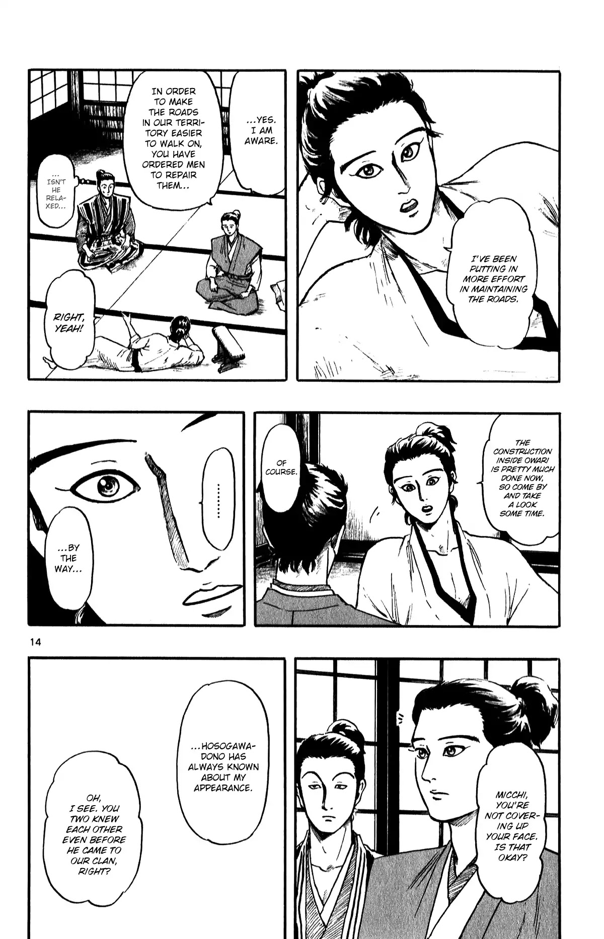 Nobunaga Kyousoukyoku Chapter 53 page 16 - Chapter 53