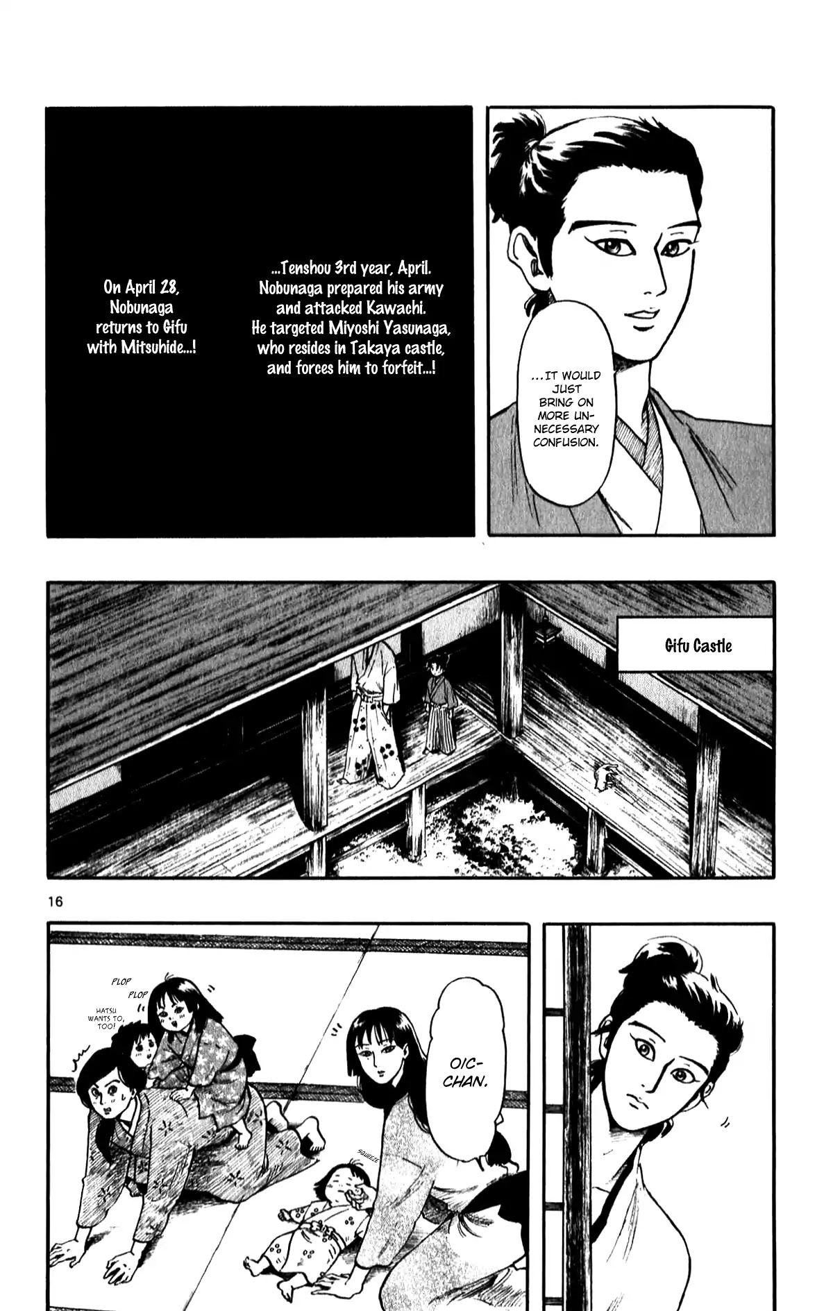Nobunaga Kyousoukyoku Chapter 53 page 18 - Chapter 53