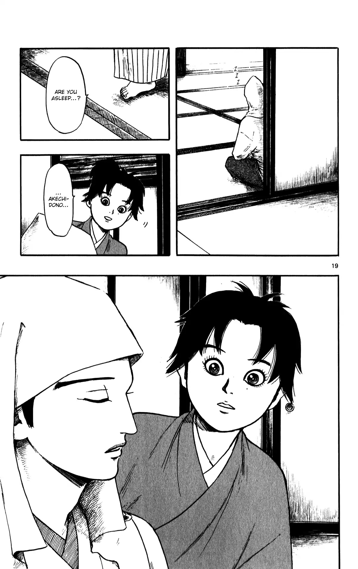 Nobunaga Kyousoukyoku Chapter 53 page 21 - Chapter 53