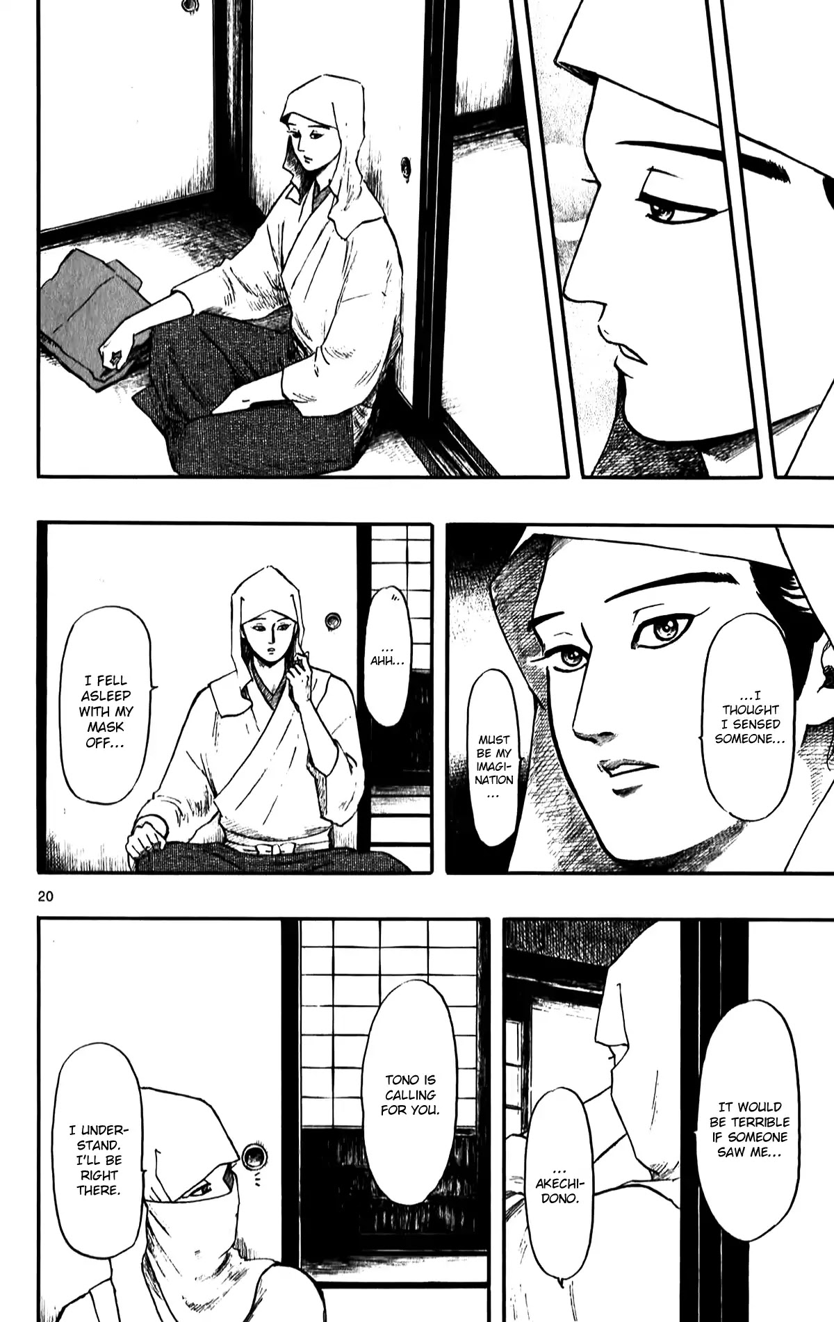 Nobunaga Kyousoukyoku Chapter 53 page 22 - Chapter 53