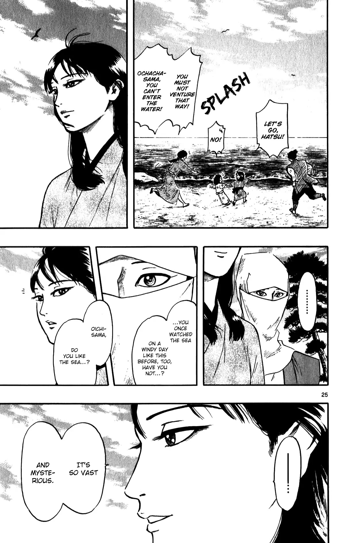 Nobunaga Kyousoukyoku Chapter 53 page 27 - Chapter 53