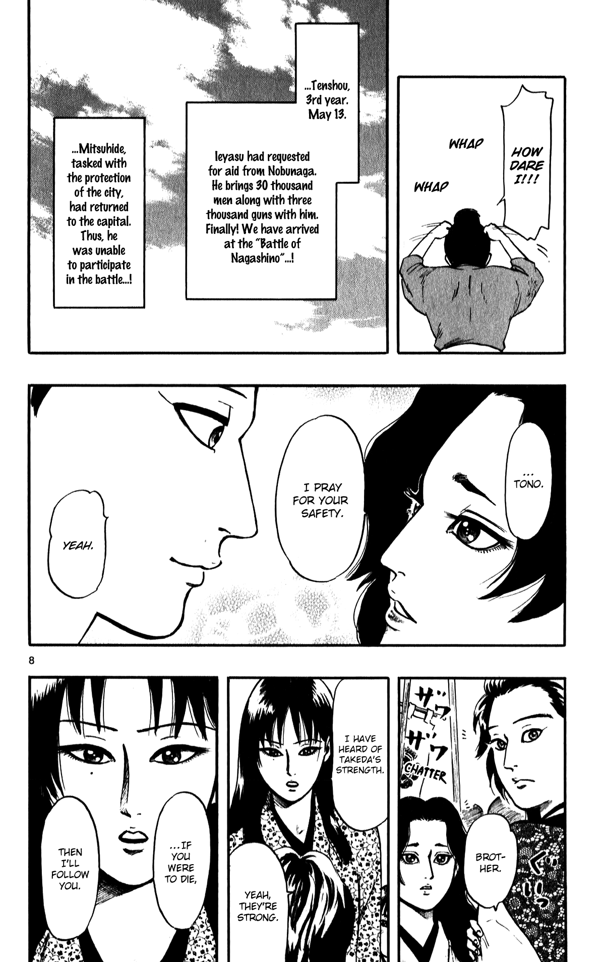 Nobunaga Kyousoukyoku Chapter 54 page 10 - Chapter 54