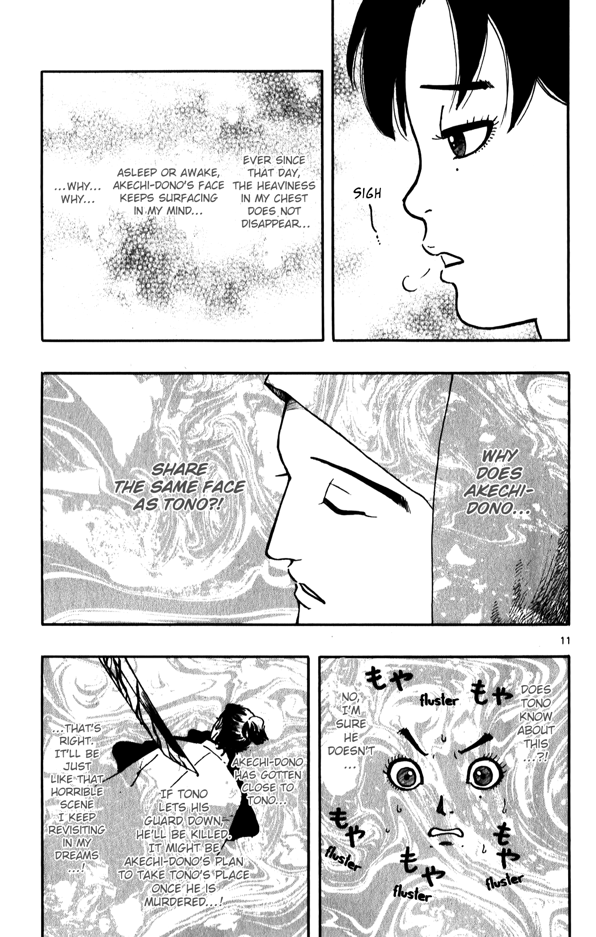 Nobunaga Kyousoukyoku Chapter 54 page 13 - Chapter 54