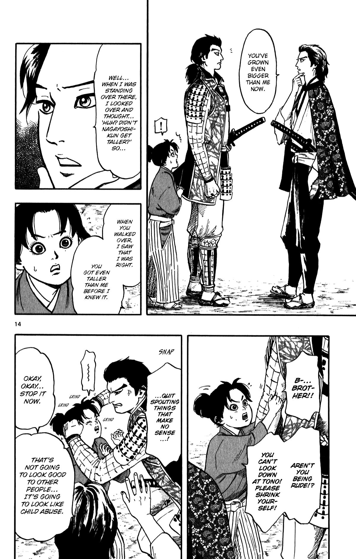 Nobunaga Kyousoukyoku Chapter 54 page 16 - Chapter 54