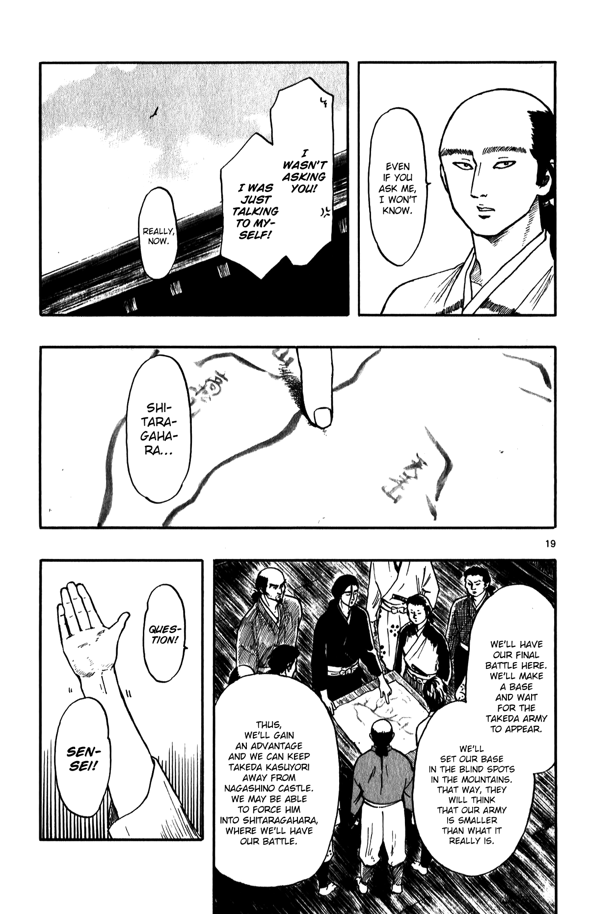 Nobunaga Kyousoukyoku Chapter 54 page 21 - Chapter 54