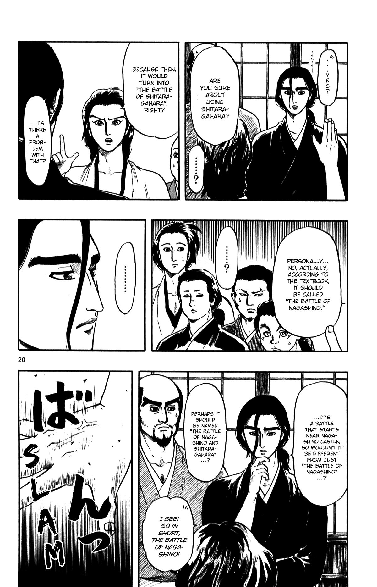 Nobunaga Kyousoukyoku Chapter 54 page 22 - Chapter 54