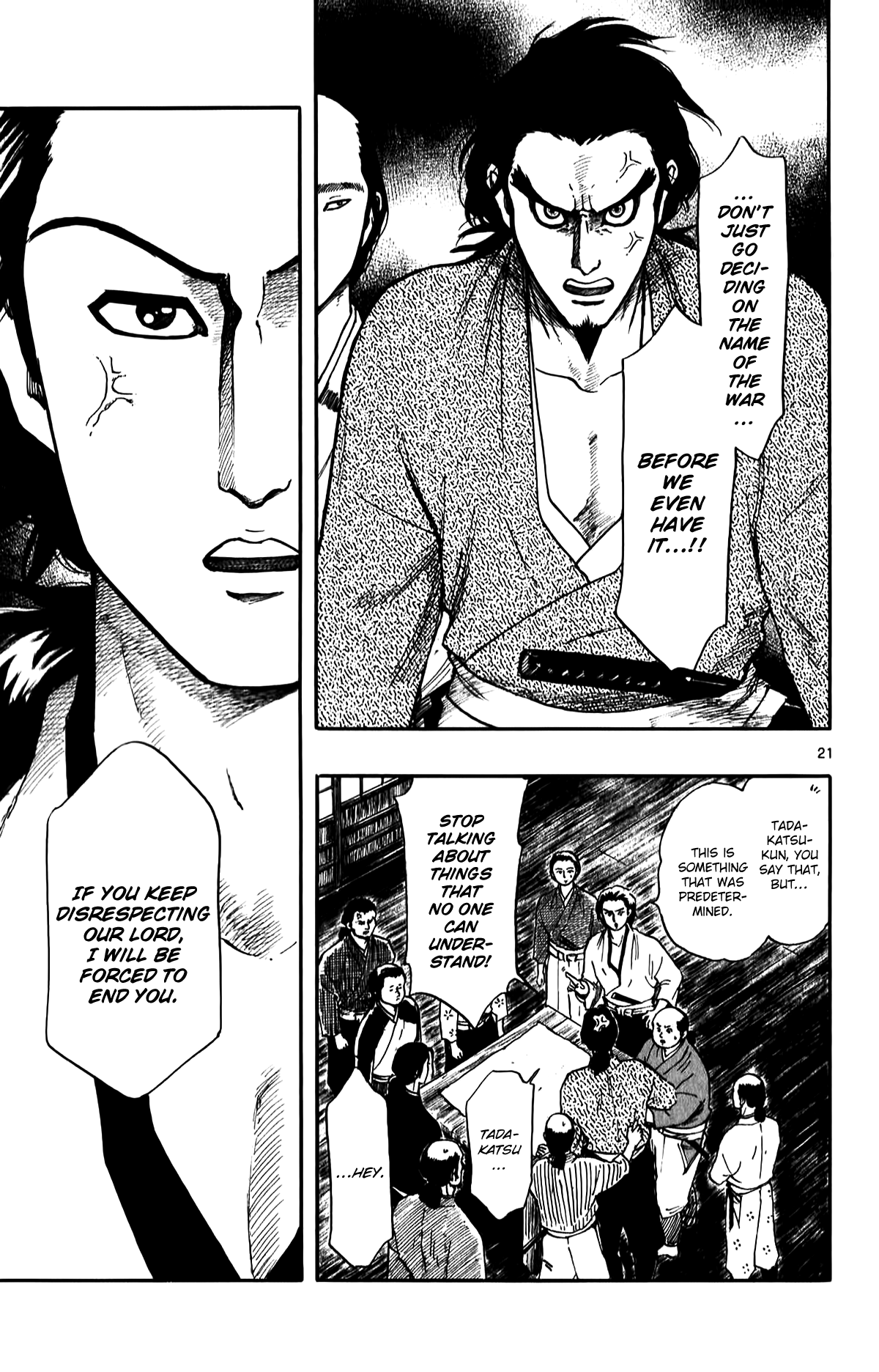 Nobunaga Kyousoukyoku Chapter 54 page 23 - Chapter 54