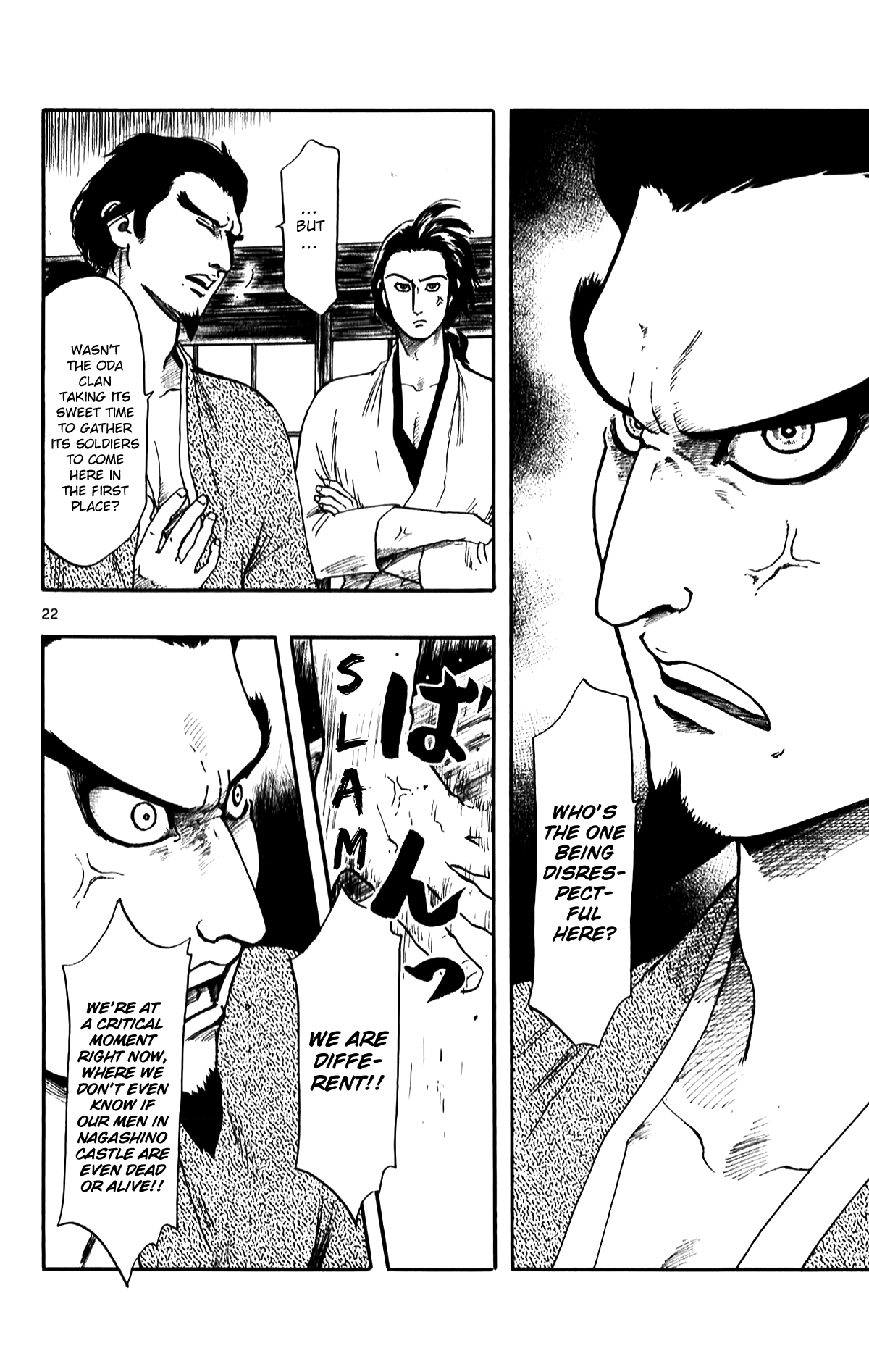 Nobunaga Kyousoukyoku Chapter 54 page 24 - Chapter 54