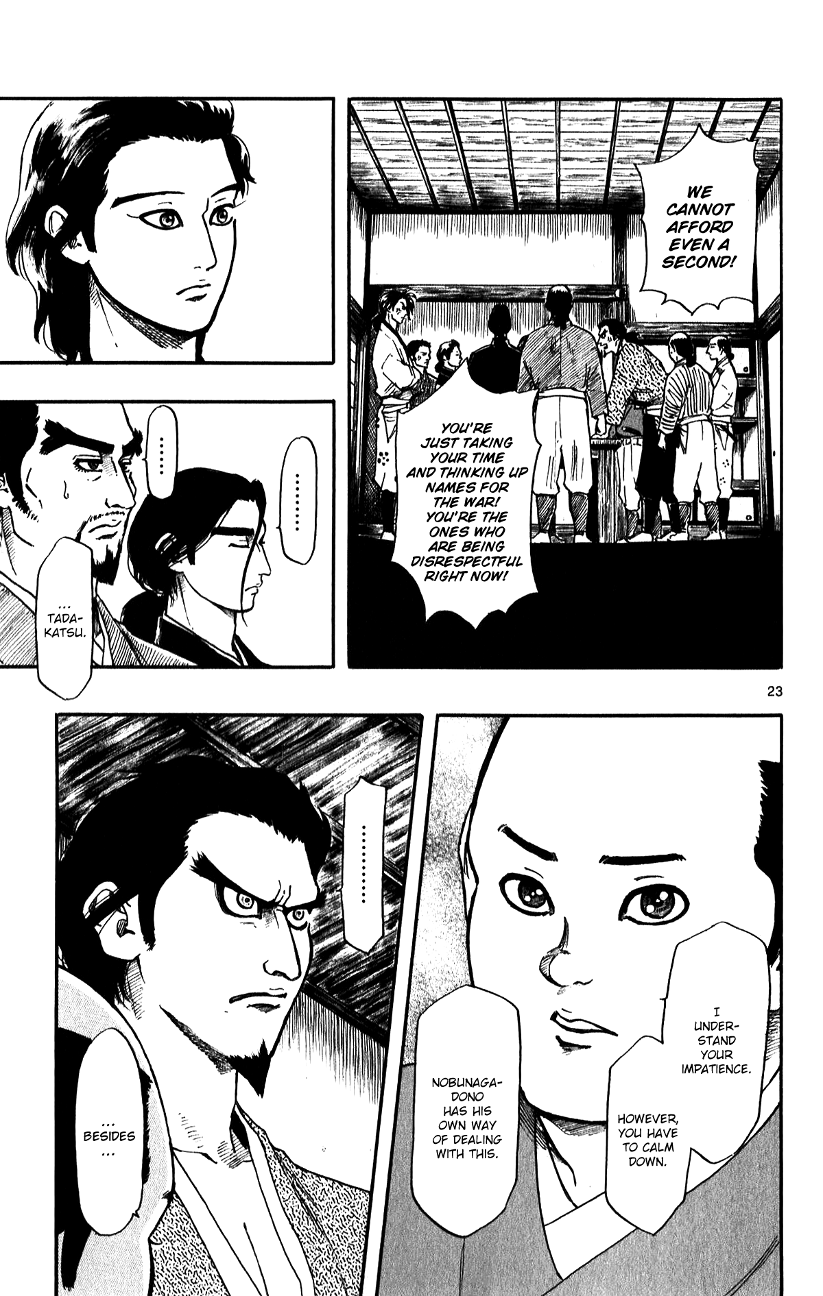 Nobunaga Kyousoukyoku Chapter 54 page 25 - Chapter 54