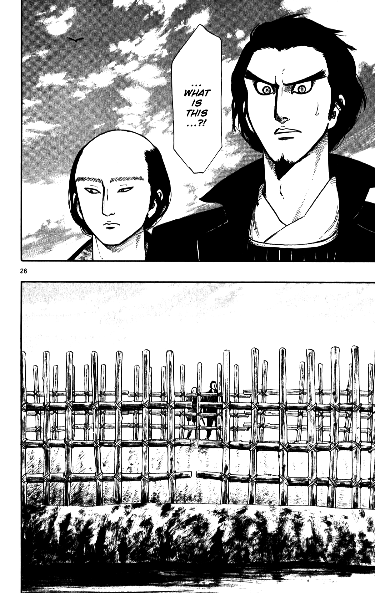 Nobunaga Kyousoukyoku Chapter 54 page 28 - Chapter 54