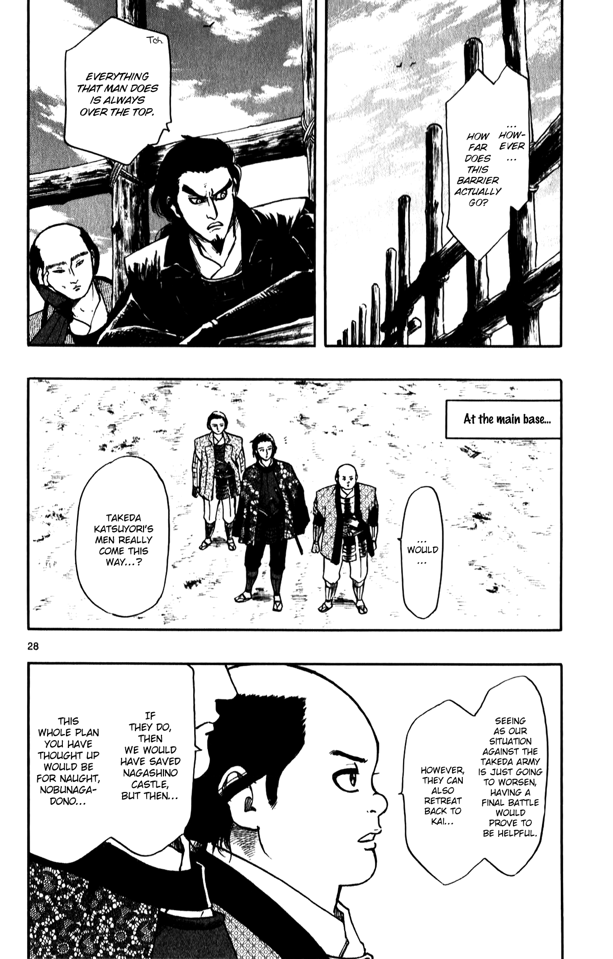 Nobunaga Kyousoukyoku Chapter 54 page 30 - Chapter 54