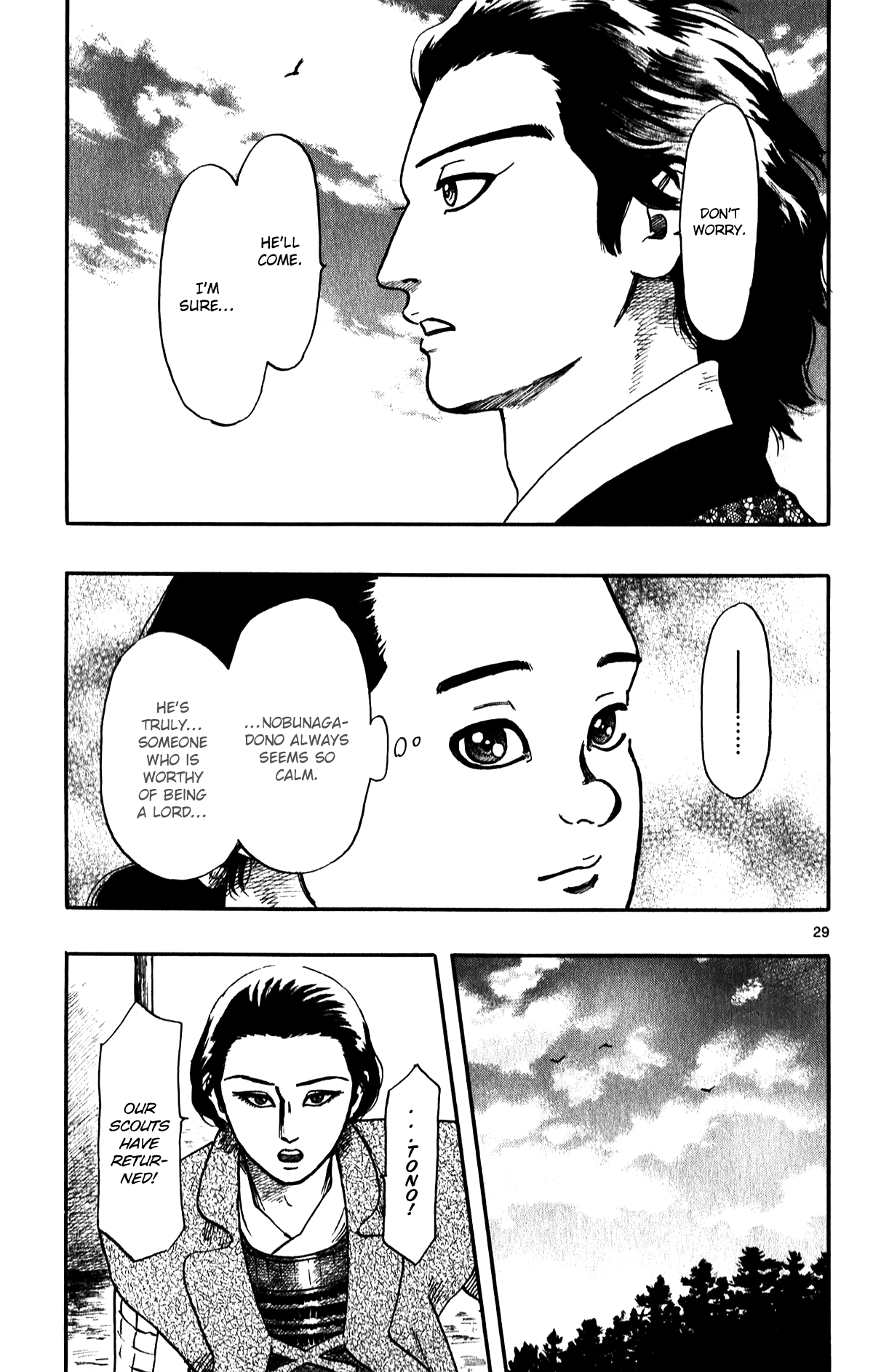 Nobunaga Kyousoukyoku Chapter 54 page 31 - Chapter 54