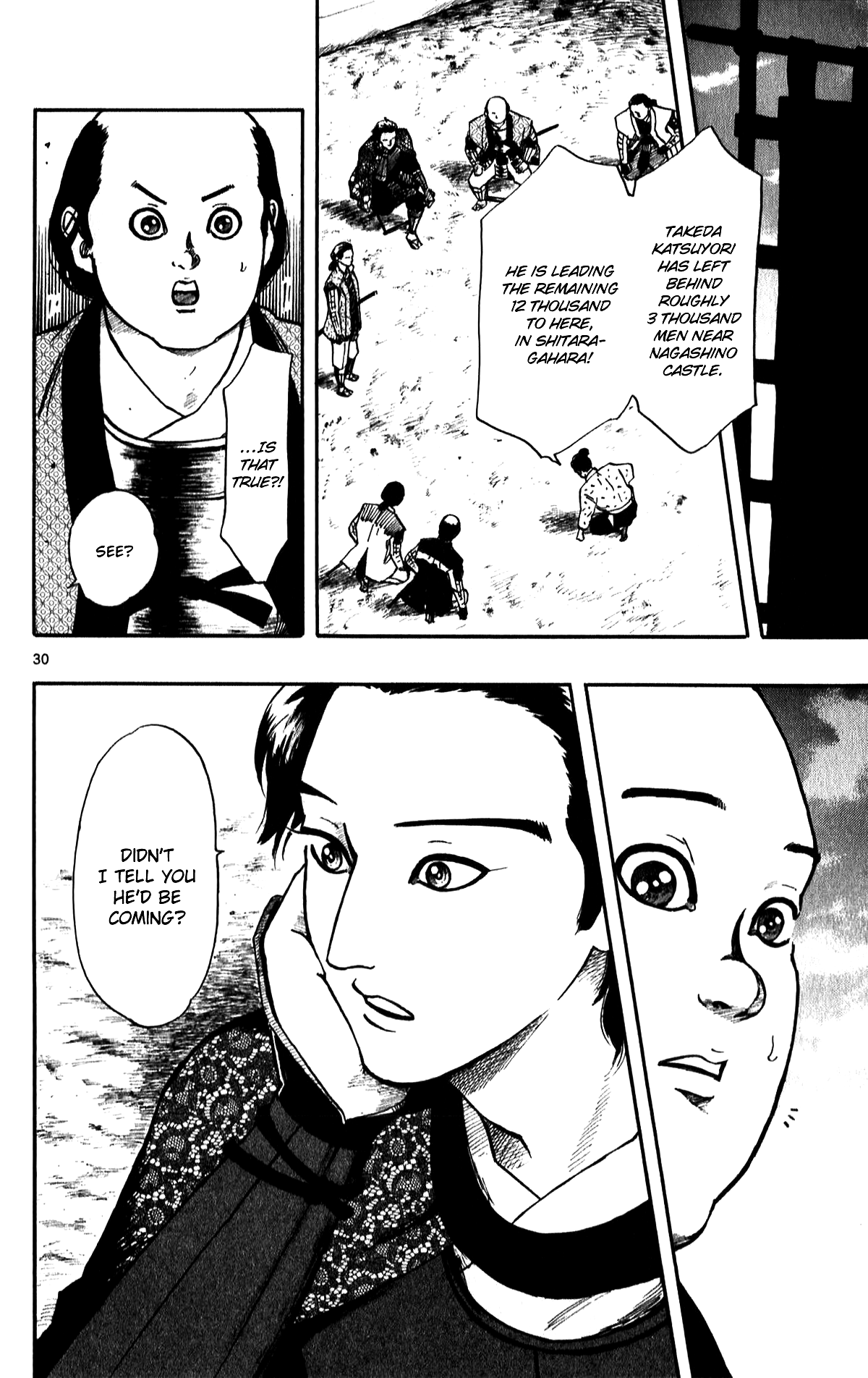 Nobunaga Kyousoukyoku Chapter 54 page 32 - Chapter 54