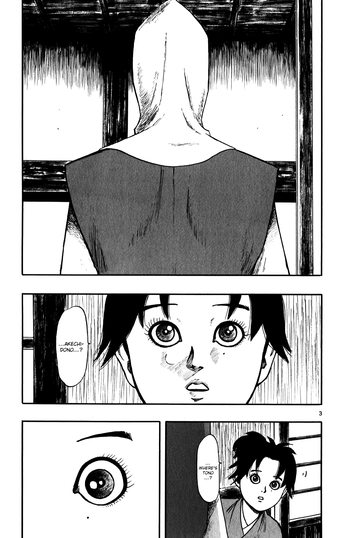 Nobunaga Kyousoukyoku Chapter 54 page 5 - Chapter 54