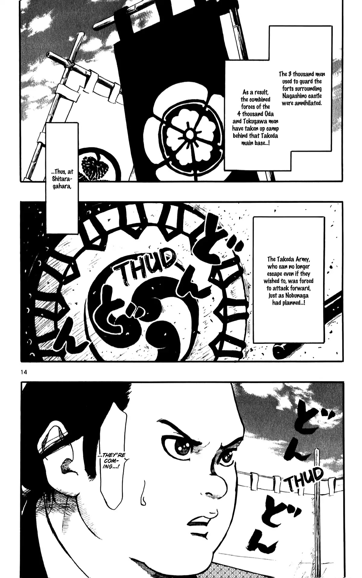 Nobunaga Kyousoukyoku Chapter 55 page 16 - Chapter 55: The Battle of Nagashino 2