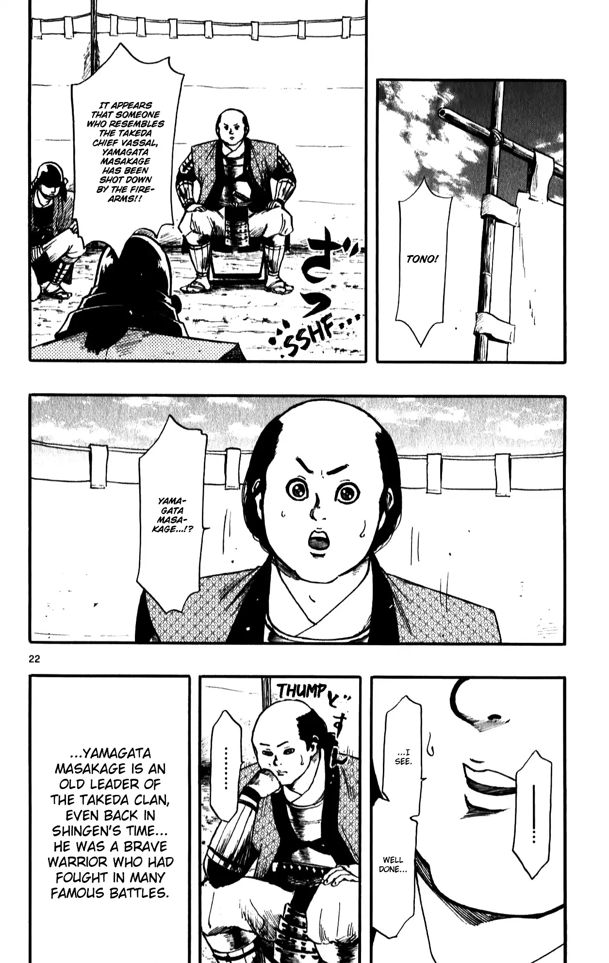 Nobunaga Kyousoukyoku Chapter 55 page 24 - Chapter 55: The Battle of Nagashino 2