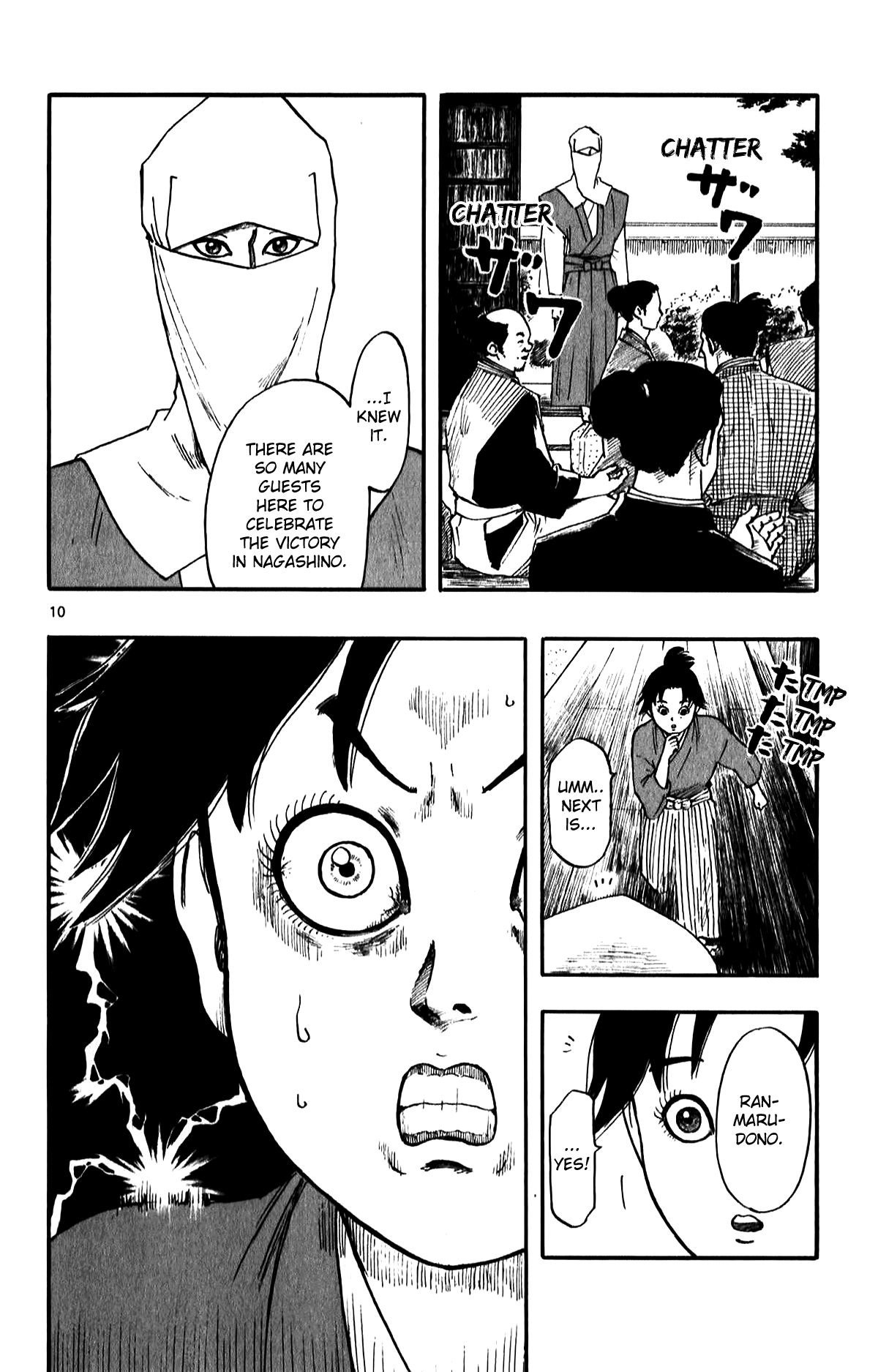 Nobunaga Kyousoukyoku Chapter 56 page 12 - Chapter 56
