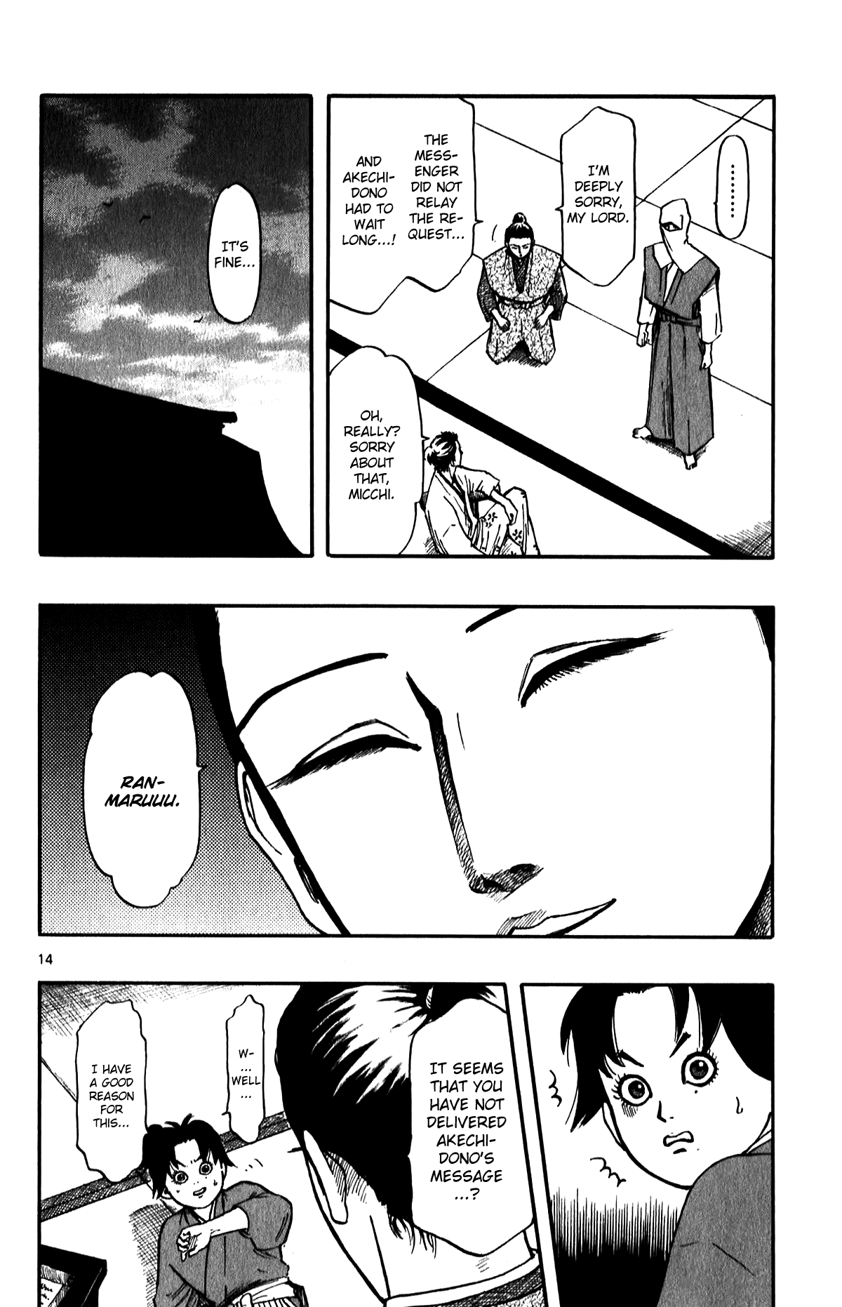 Nobunaga Kyousoukyoku Chapter 56 page 16 - Chapter 56