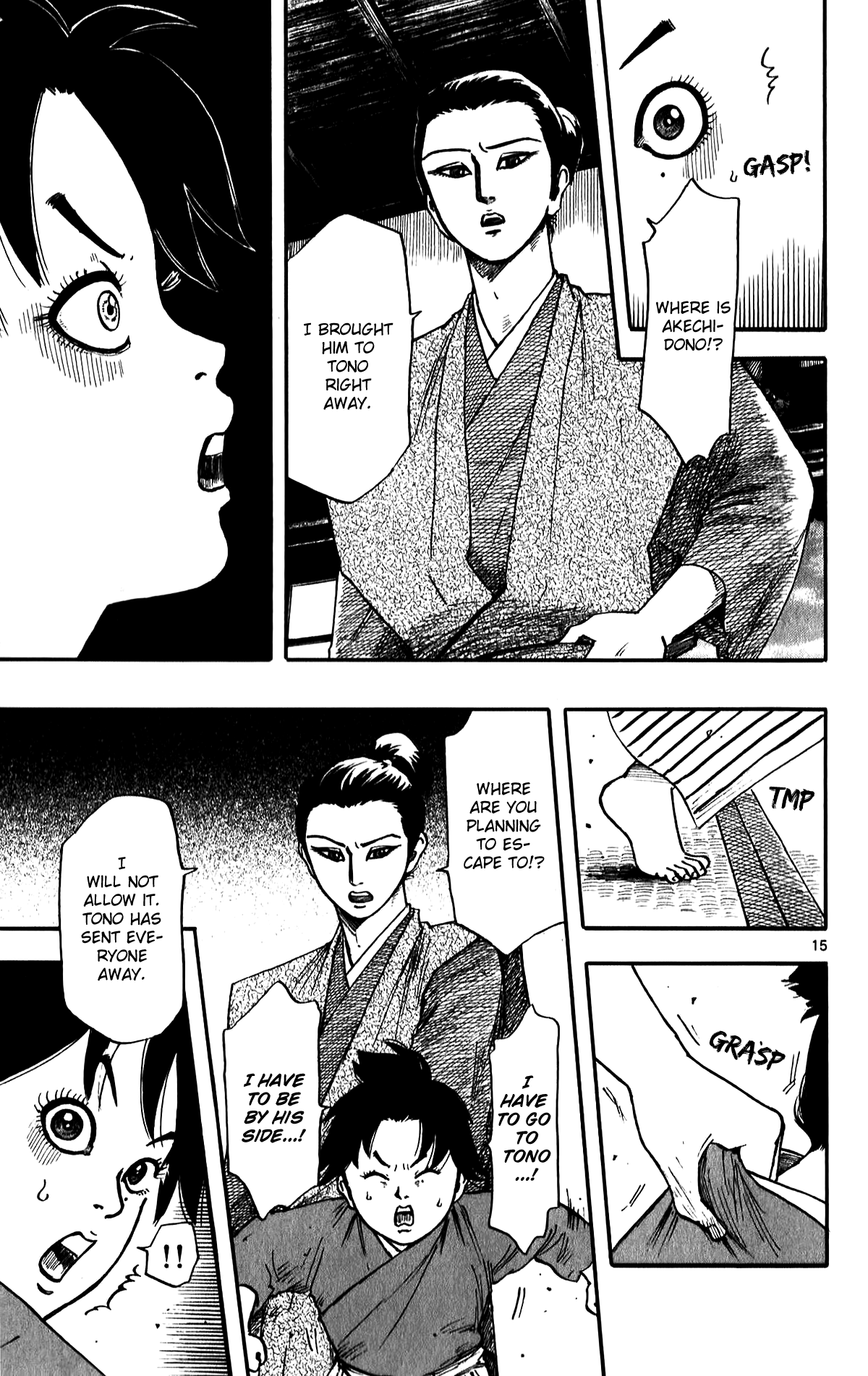 Nobunaga Kyousoukyoku Chapter 56 page 17 - Chapter 56