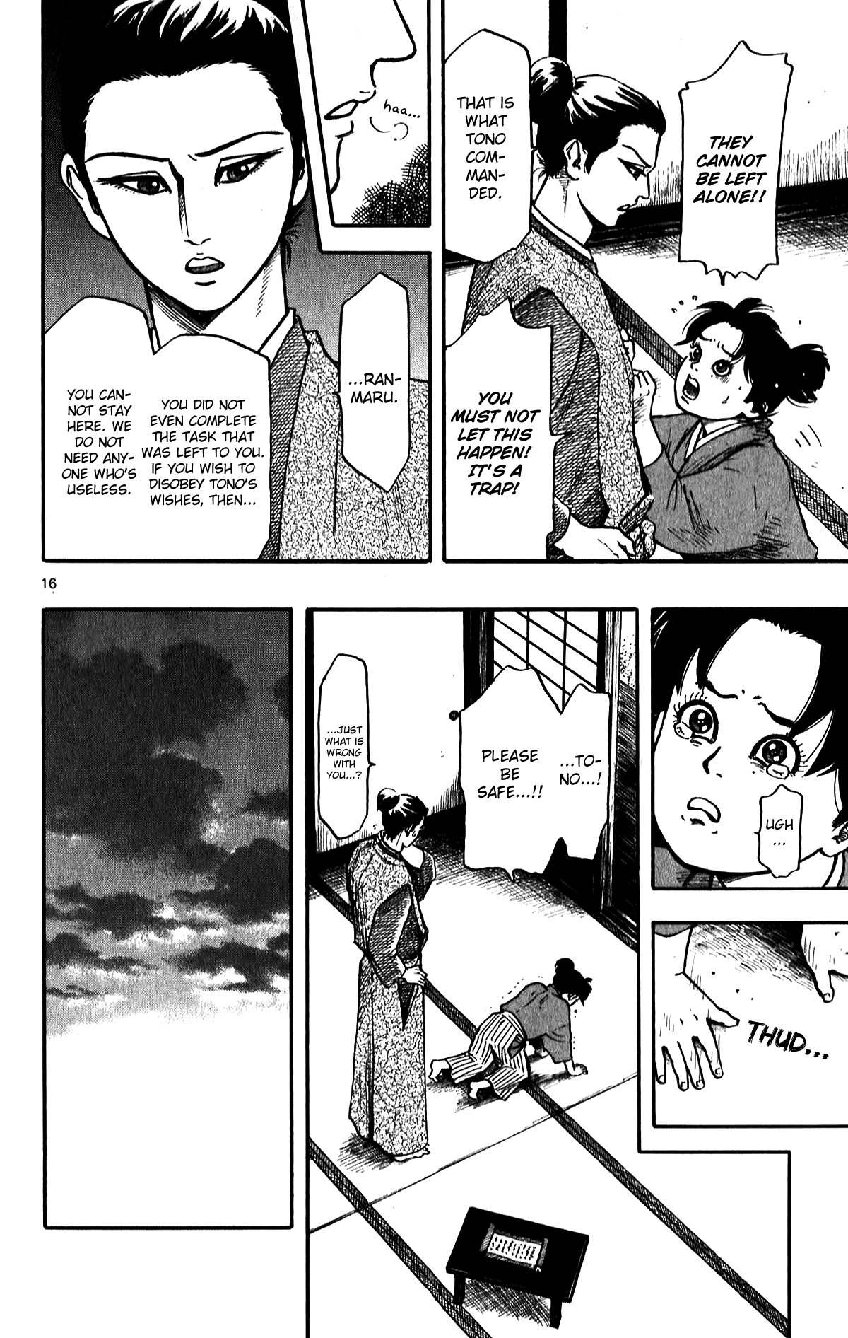 Nobunaga Kyousoukyoku Chapter 56 page 18 - Chapter 56