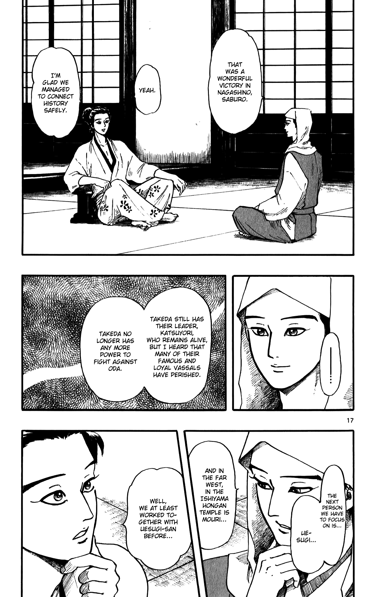Nobunaga Kyousoukyoku Chapter 56 page 19 - Chapter 56