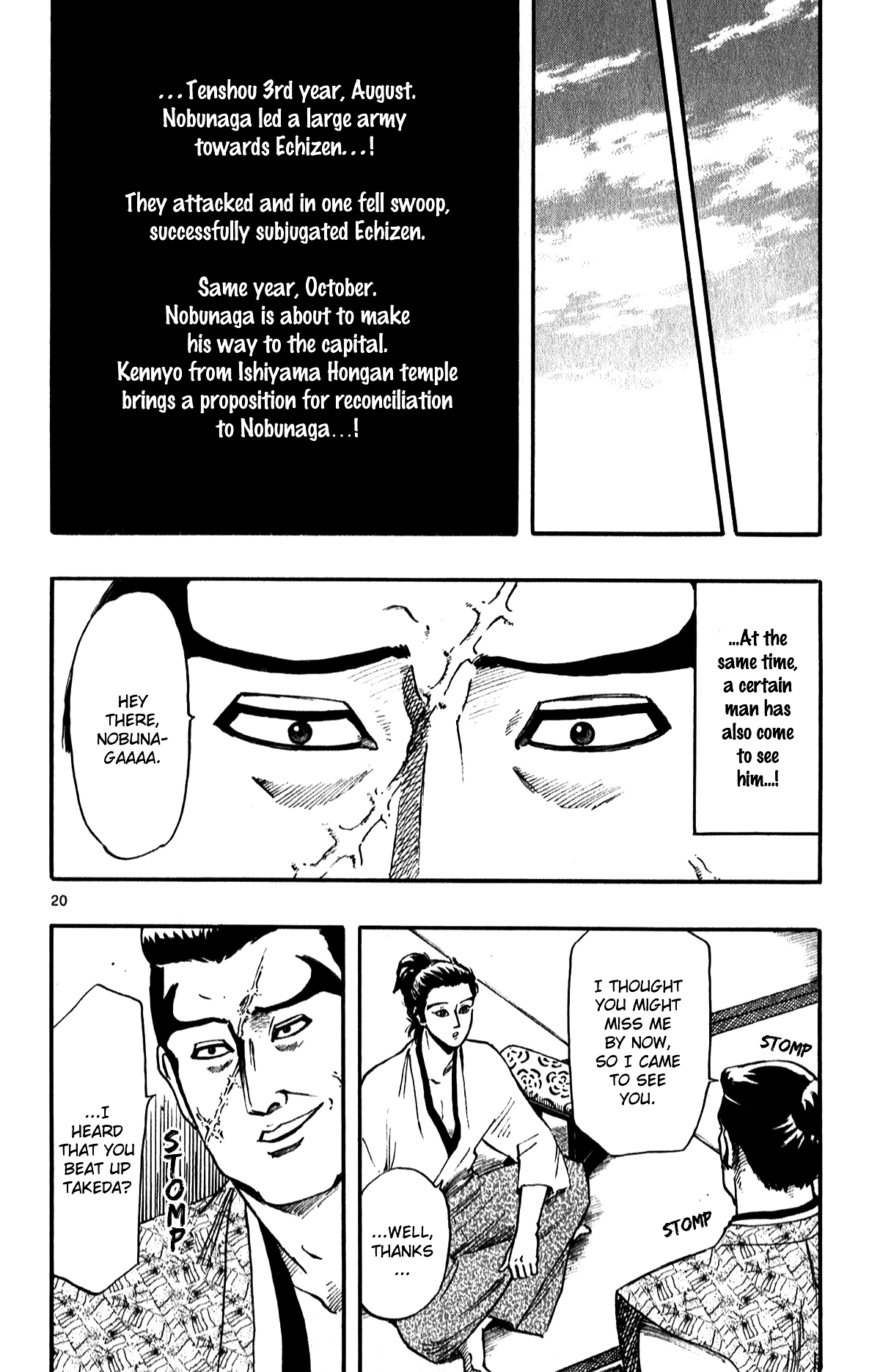 Nobunaga Kyousoukyoku Chapter 56 page 22 - Chapter 56