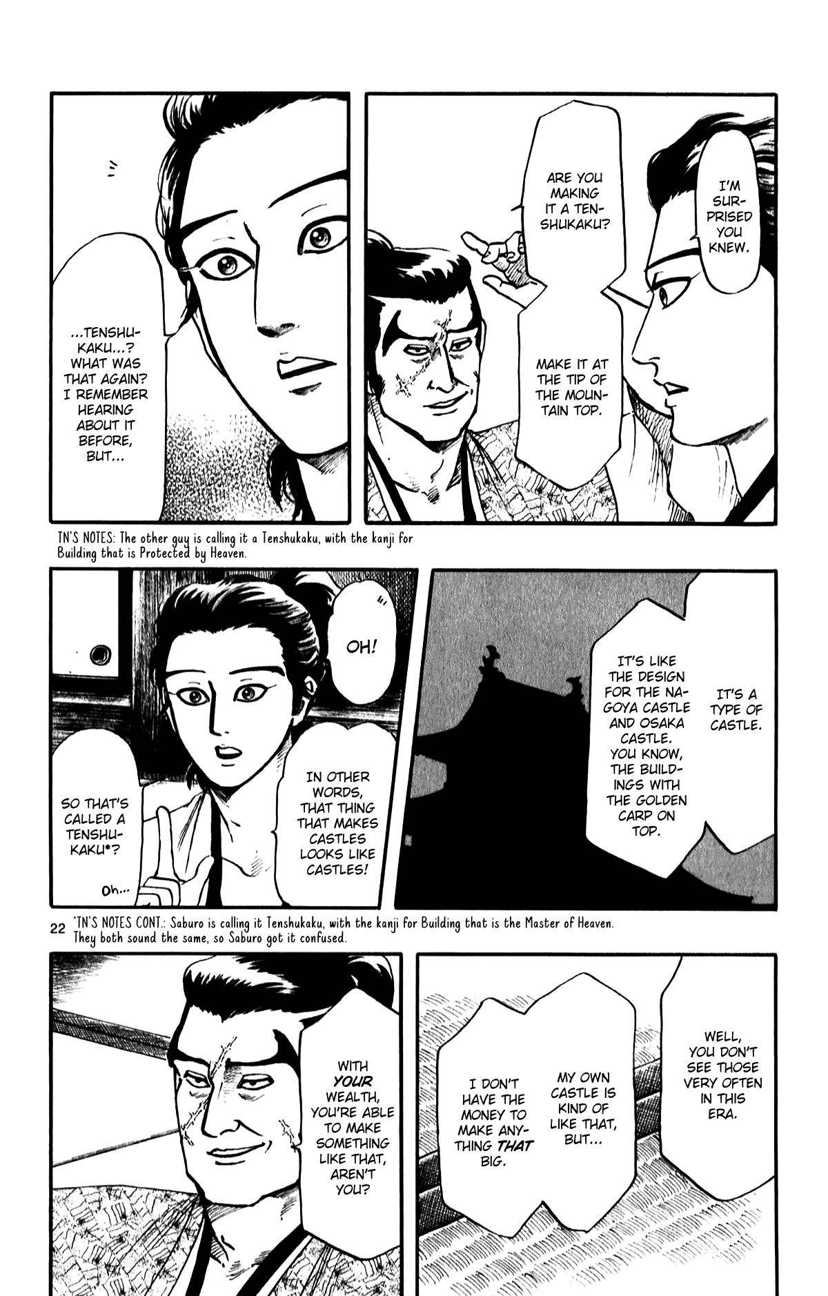 Nobunaga Kyousoukyoku Chapter 56 page 24 - Chapter 56