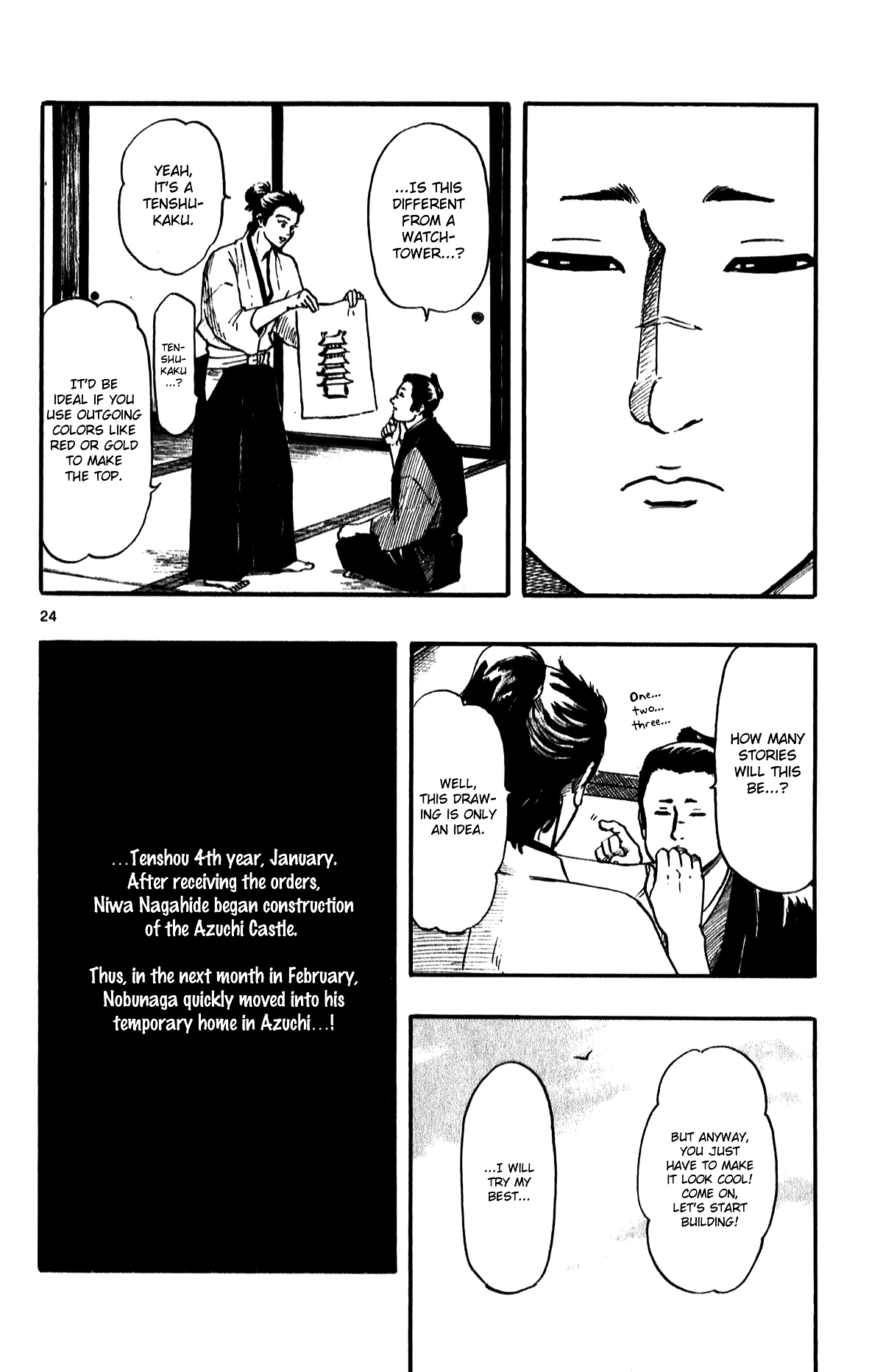 Nobunaga Kyousoukyoku Chapter 56 page 26 - Chapter 56