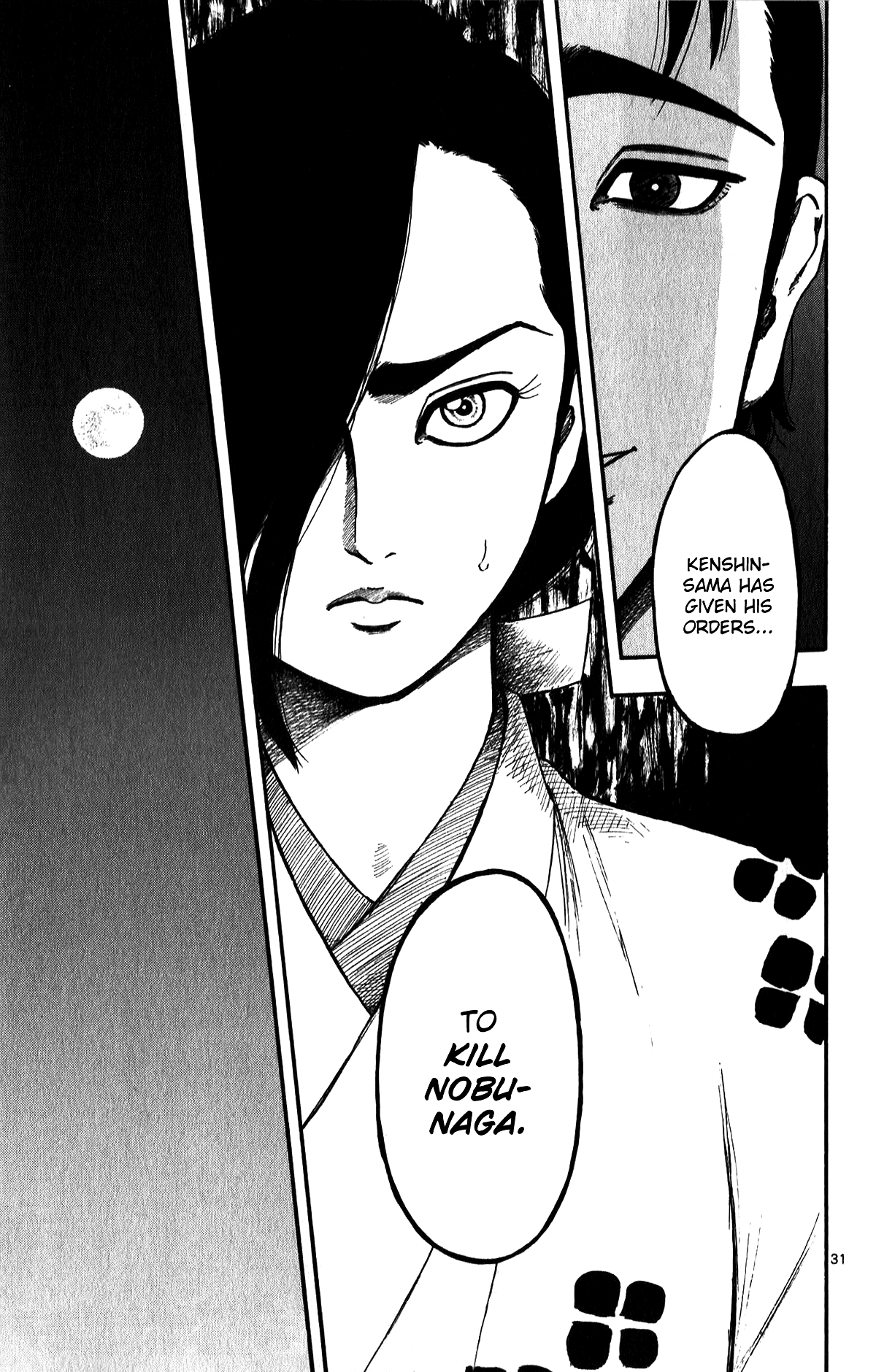 Nobunaga Kyousoukyoku Chapter 56 page 33 - Chapter 56
