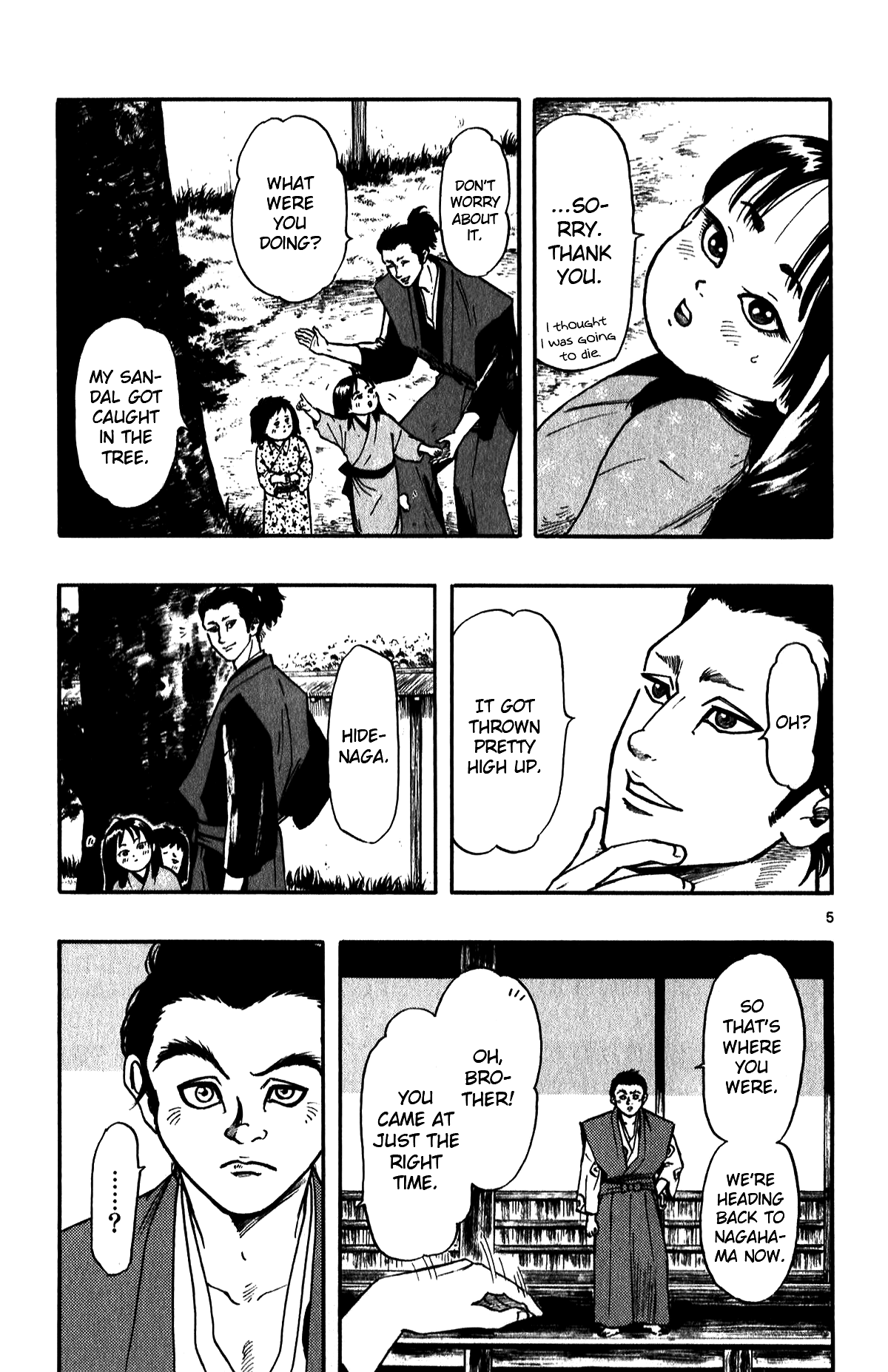 Nobunaga Kyousoukyoku Chapter 56 page 7 - Chapter 56