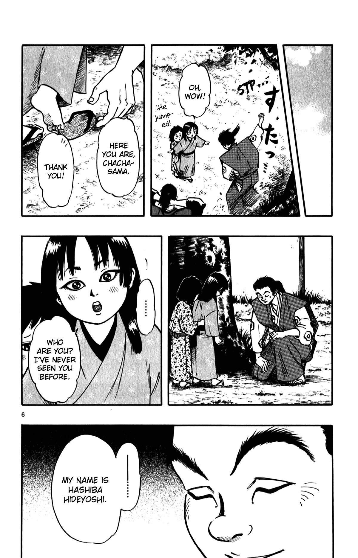 Nobunaga Kyousoukyoku Chapter 56 page 8 - Chapter 56