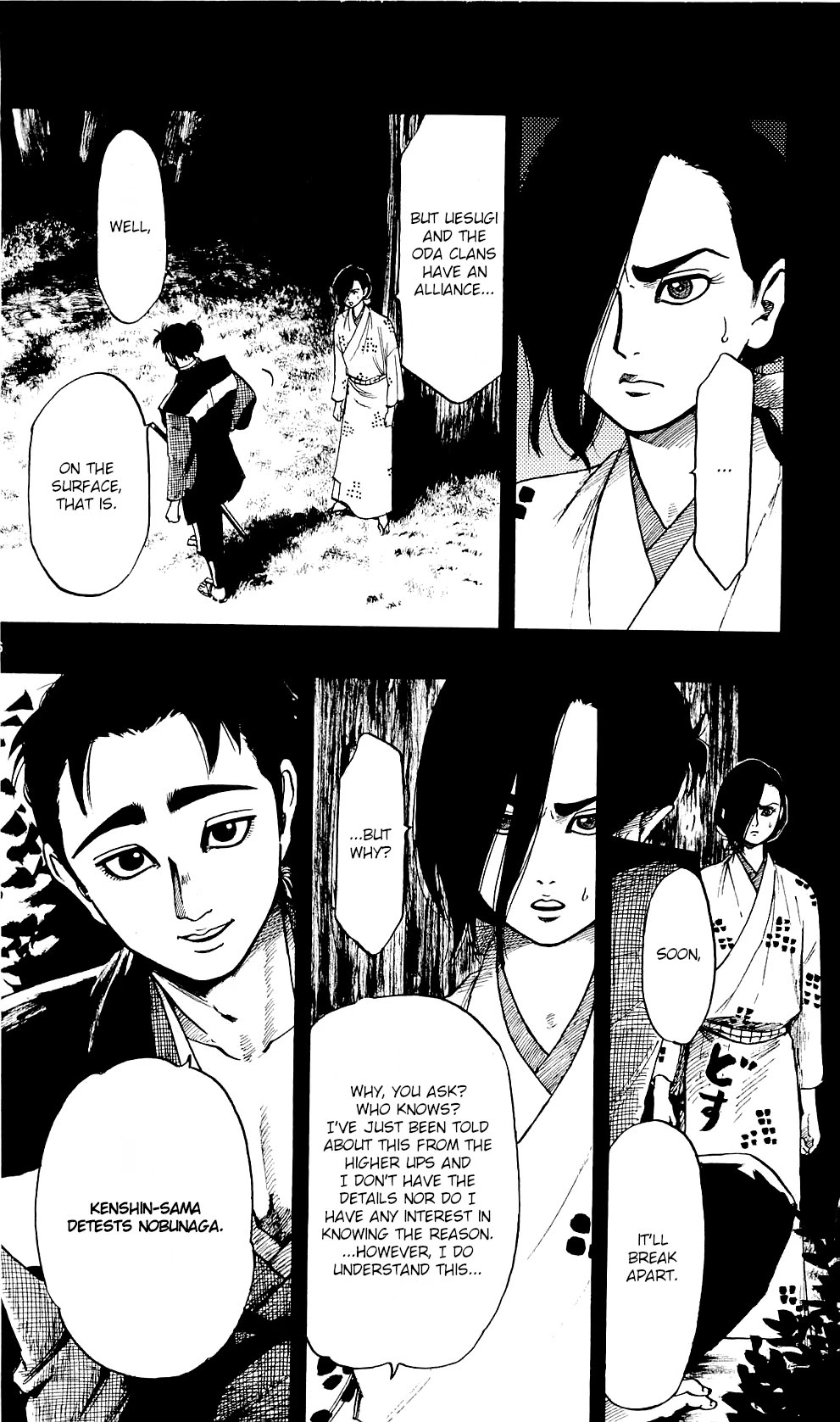 Nobunaga Kyousoukyoku Chapter 57 page 12 - Chapter 57