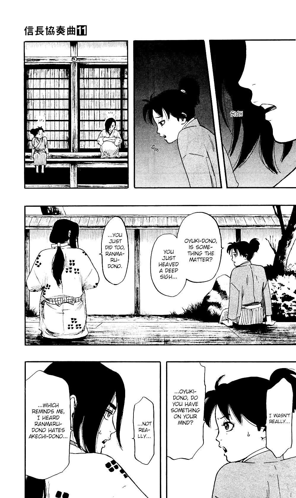 Nobunaga Kyousoukyoku Chapter 57 page 19 - Chapter 57