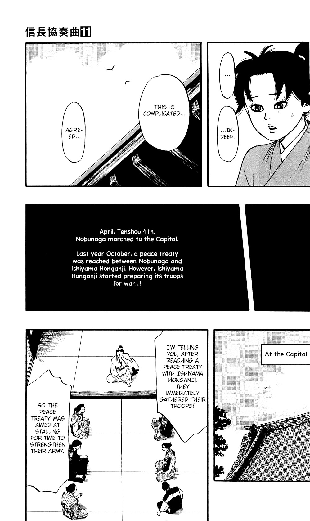 Nobunaga Kyousoukyoku Chapter 57 page 21 - Chapter 57