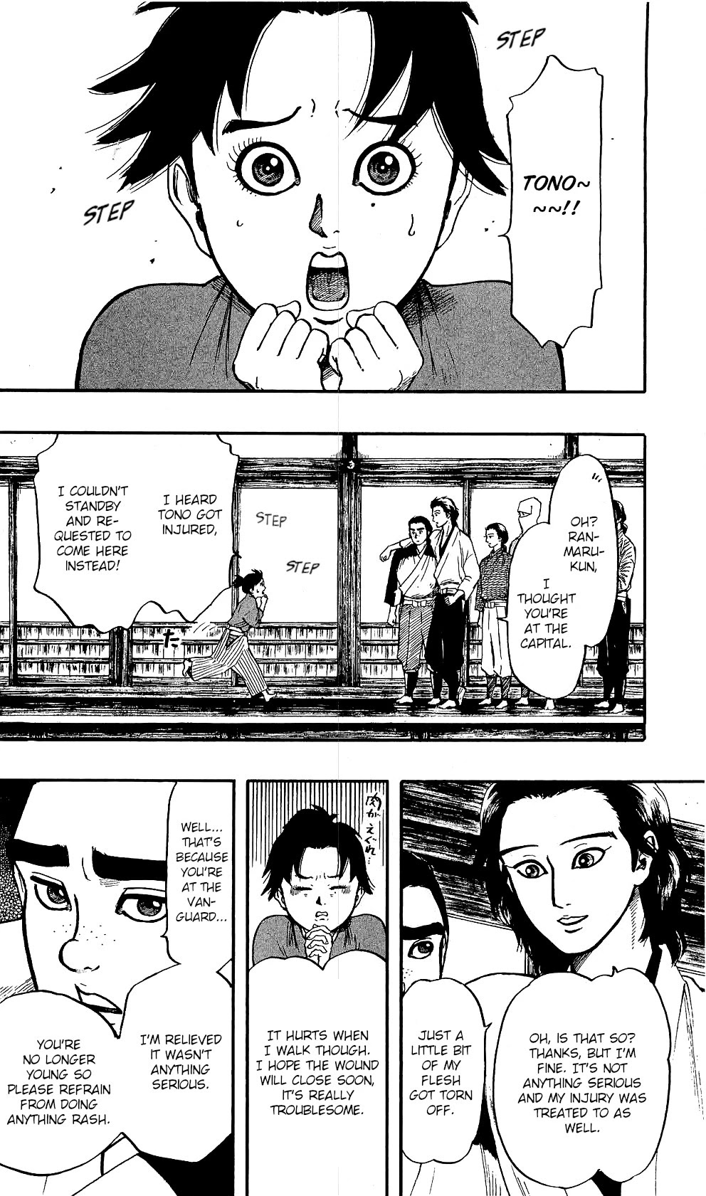 Nobunaga Kyousoukyoku Chapter 57 page 26 - Chapter 57