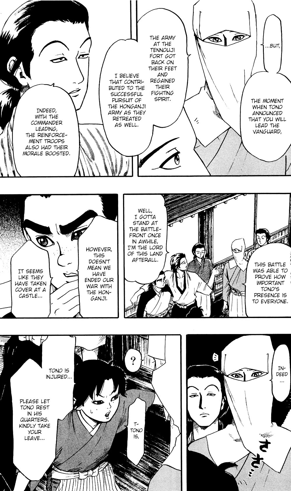 Nobunaga Kyousoukyoku Chapter 57 page 27 - Chapter 57