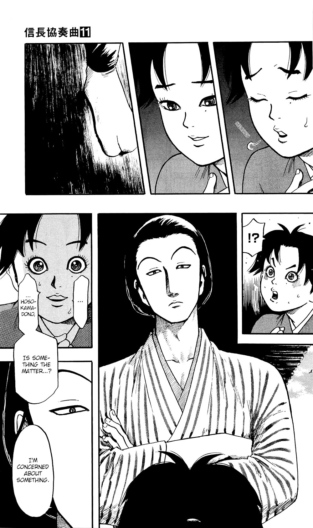 Nobunaga Kyousoukyoku Chapter 57 page 29 - Chapter 57