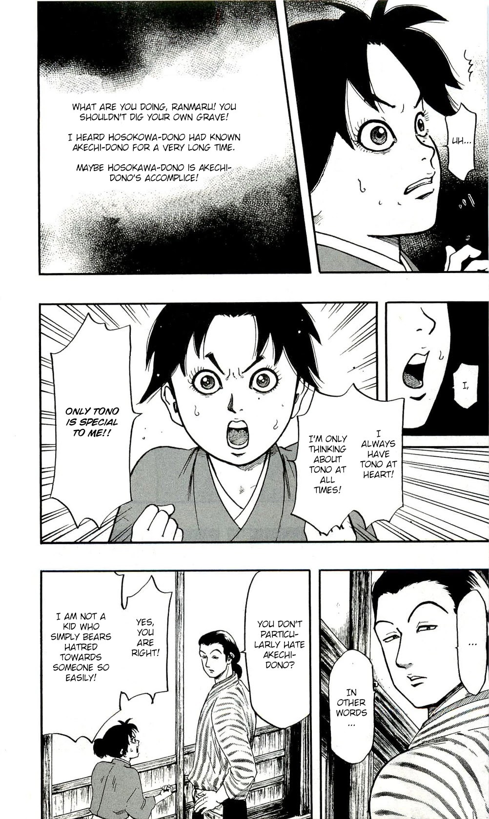 Nobunaga Kyousoukyoku Chapter 57 page 33 - Chapter 57