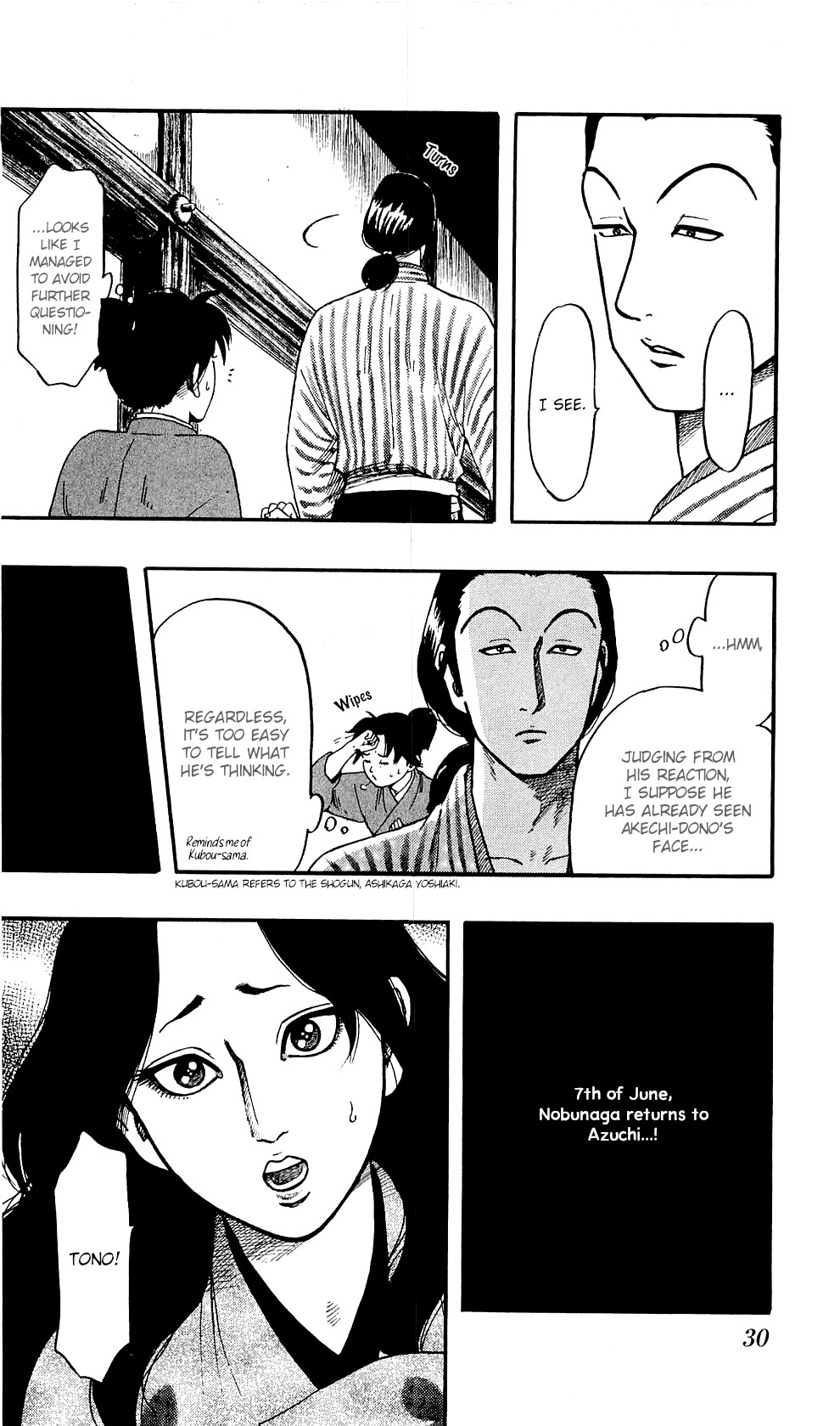 Nobunaga Kyousoukyoku Chapter 57 page 34 - Chapter 57