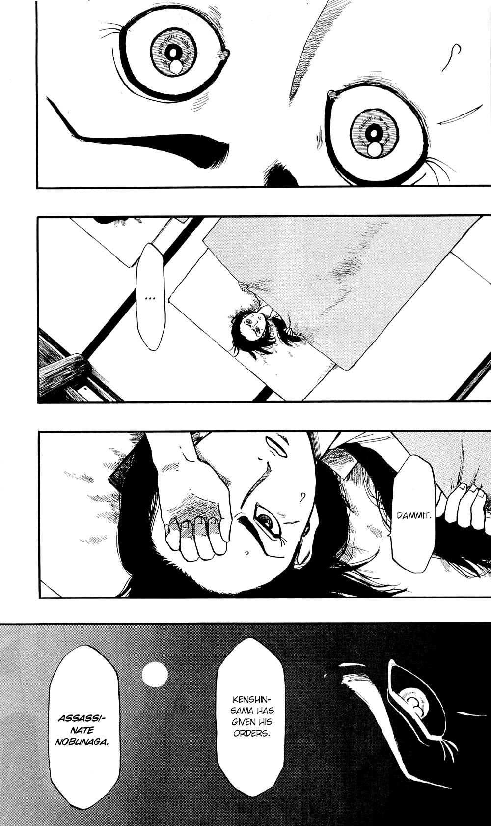 Nobunaga Kyousoukyoku Chapter 57 page 9 - Chapter 57