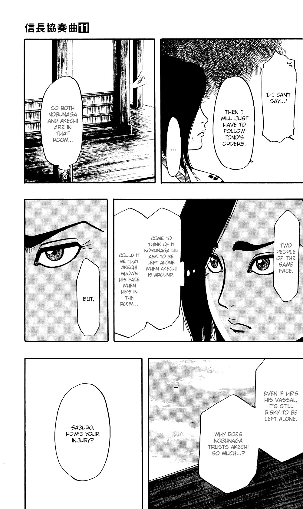 Nobunaga Kyousoukyoku Chapter 58 page 14 - Chapter 58