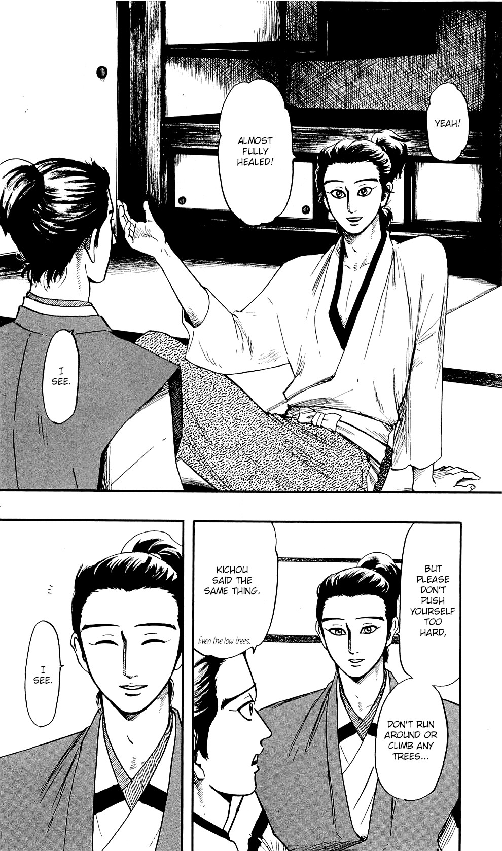 Nobunaga Kyousoukyoku Chapter 58 page 15 - Chapter 58