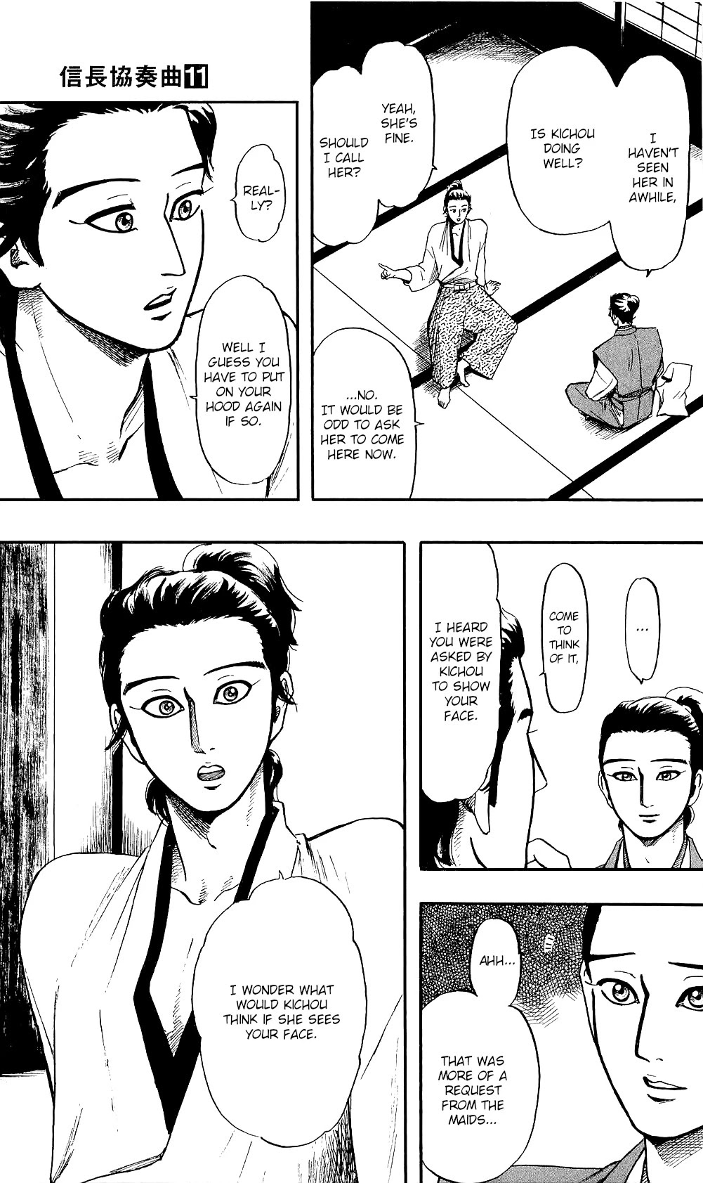 Nobunaga Kyousoukyoku Chapter 58 page 16 - Chapter 58