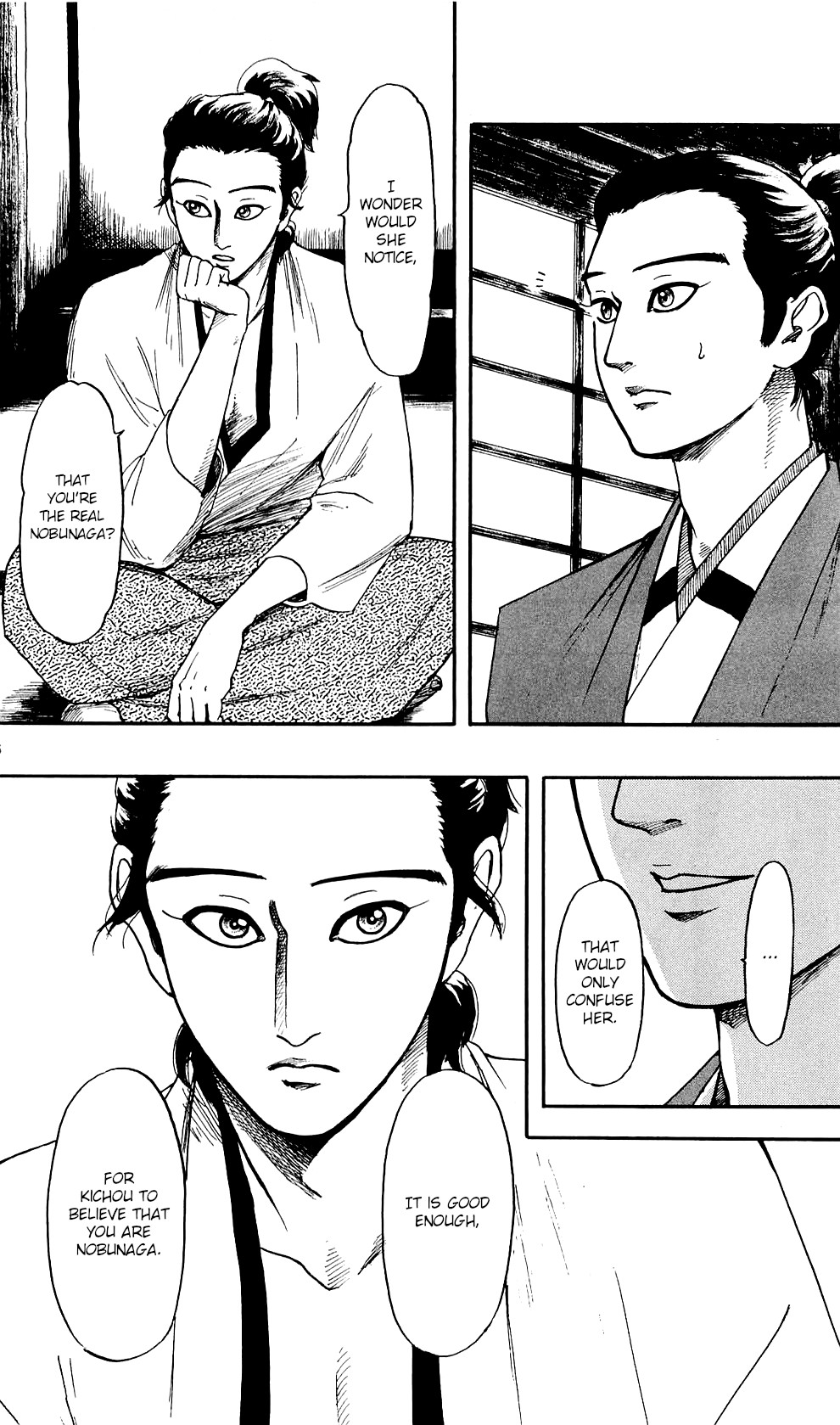 Nobunaga Kyousoukyoku Chapter 58 page 17 - Chapter 58
