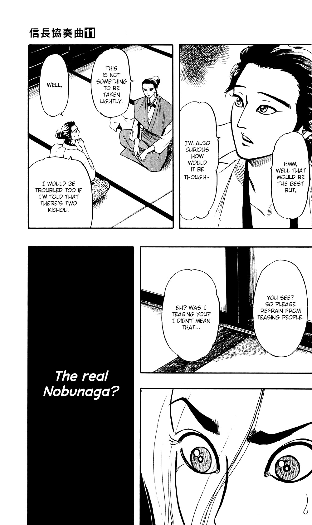 Nobunaga Kyousoukyoku Chapter 58 page 18 - Chapter 58