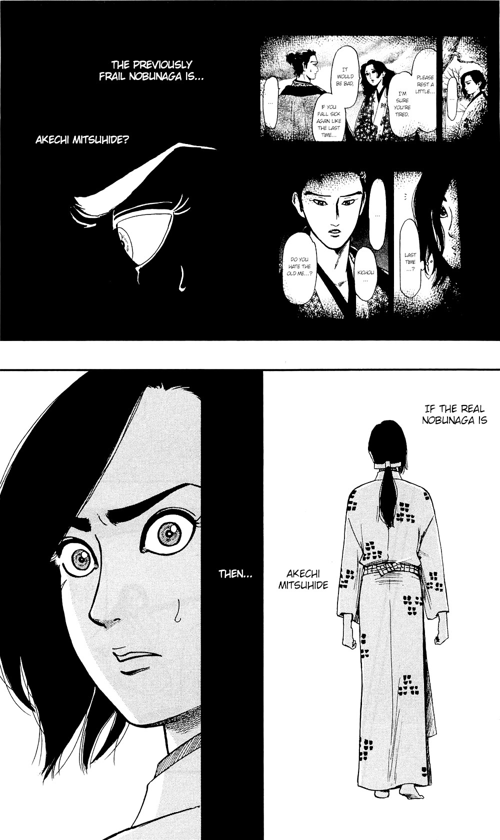 Nobunaga Kyousoukyoku Chapter 58 page 20 - Chapter 58