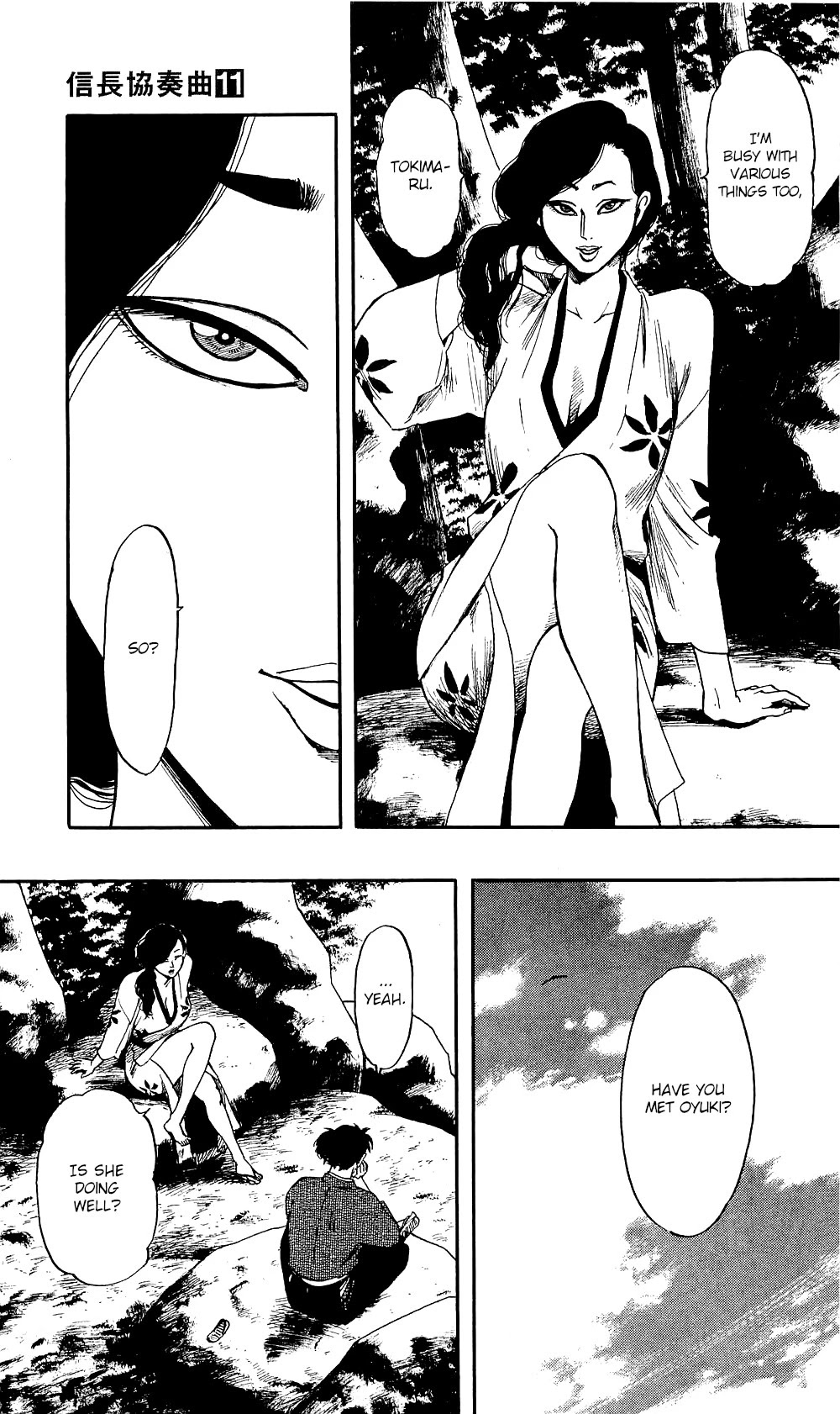 Nobunaga Kyousoukyoku Chapter 58 page 24 - Chapter 58