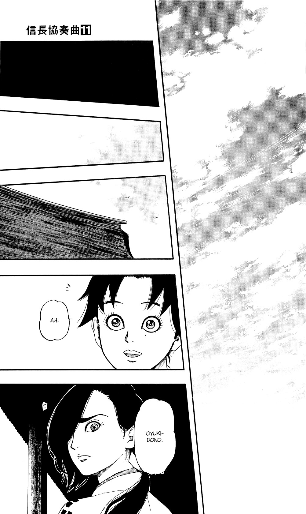 Nobunaga Kyousoukyoku Chapter 58 page 30 - Chapter 58