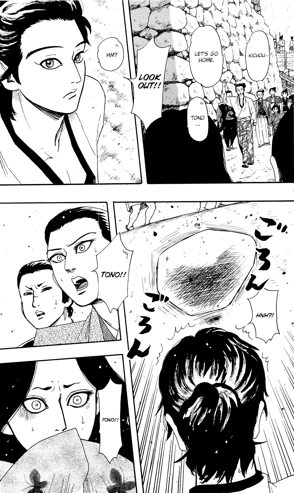 Nobunaga Kyousoukyoku Chapter 59 page 12 - Chapter 59