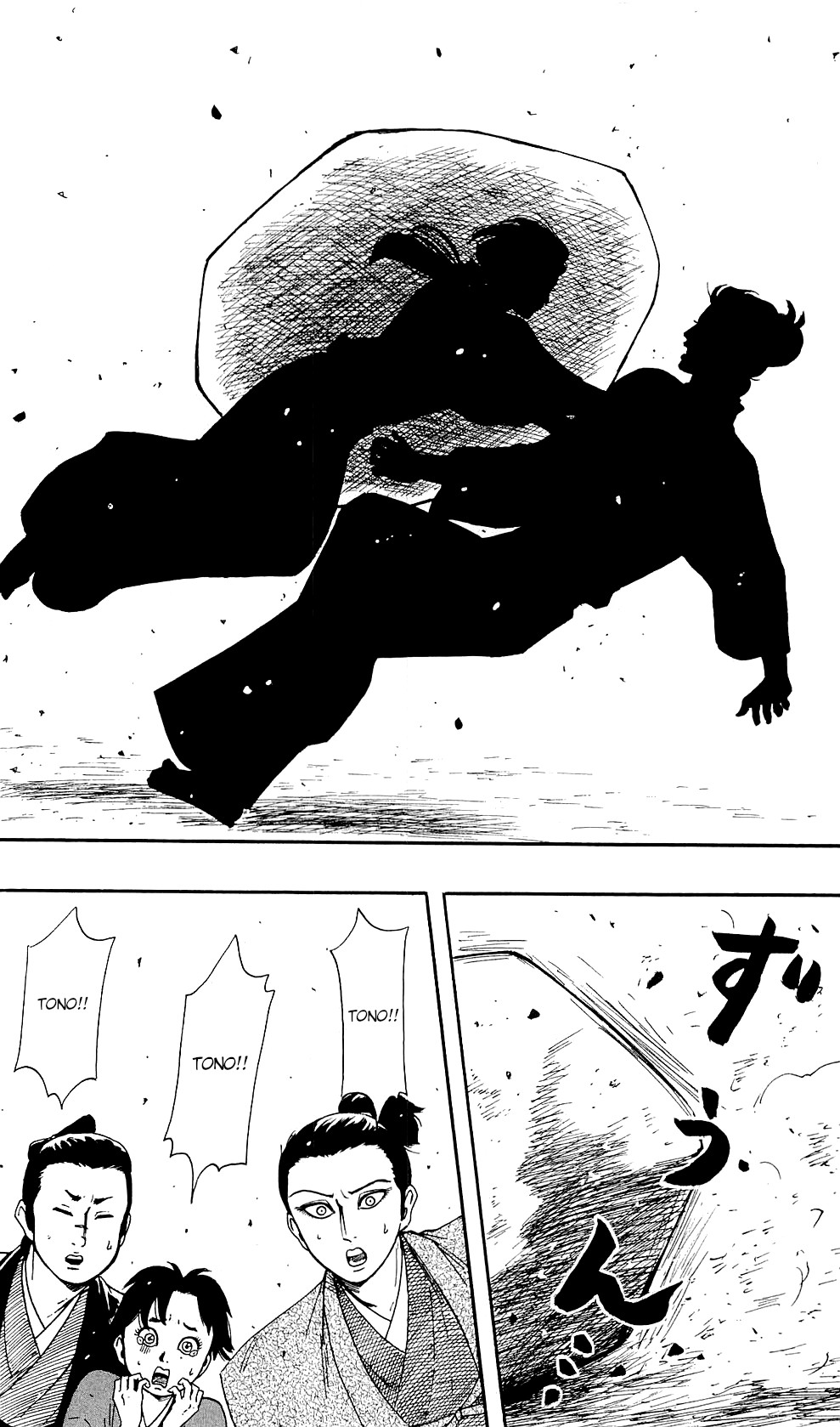 Nobunaga Kyousoukyoku Chapter 59 page 13 - Chapter 59